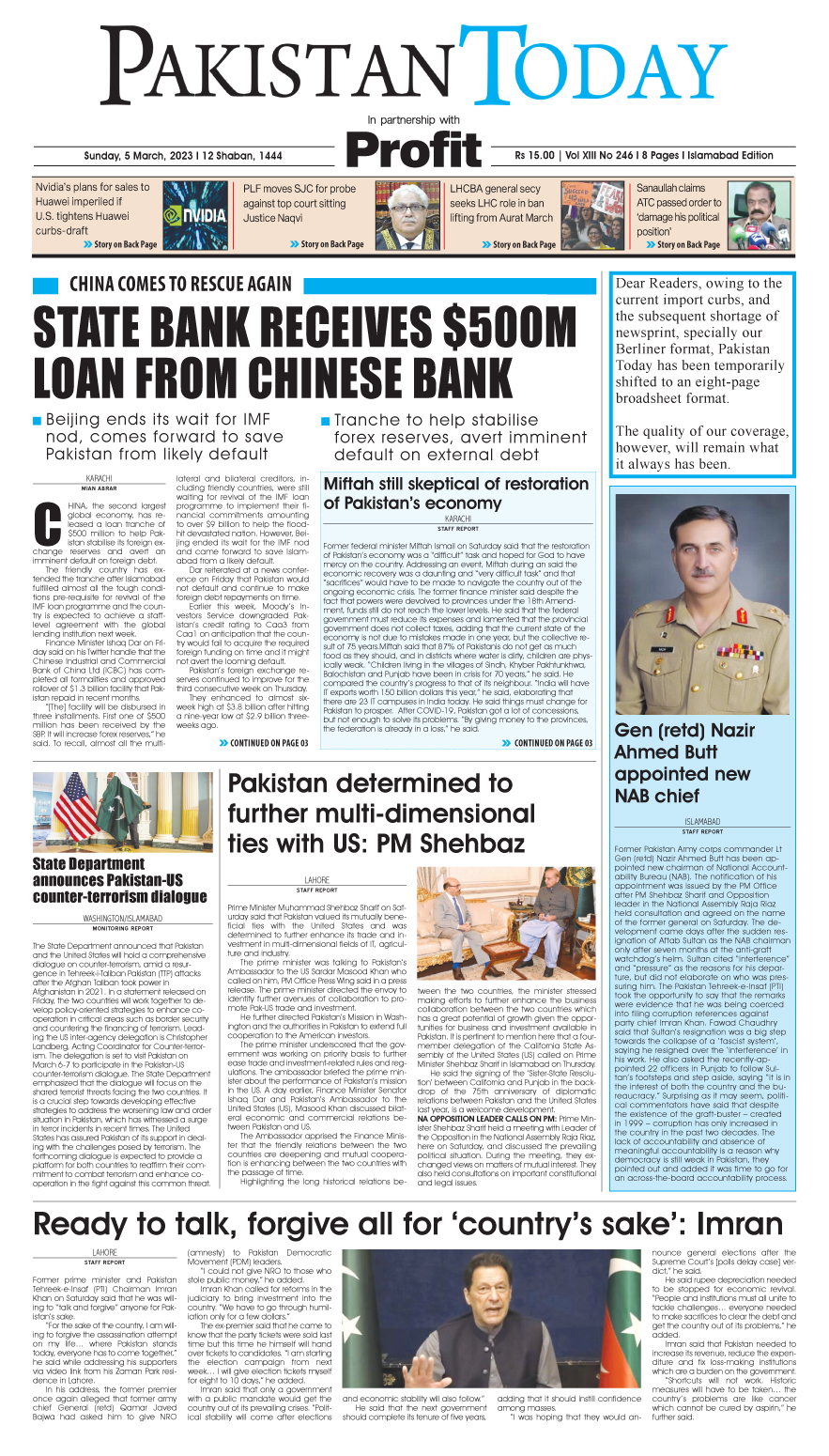 Epaper_23-03-05 ISB