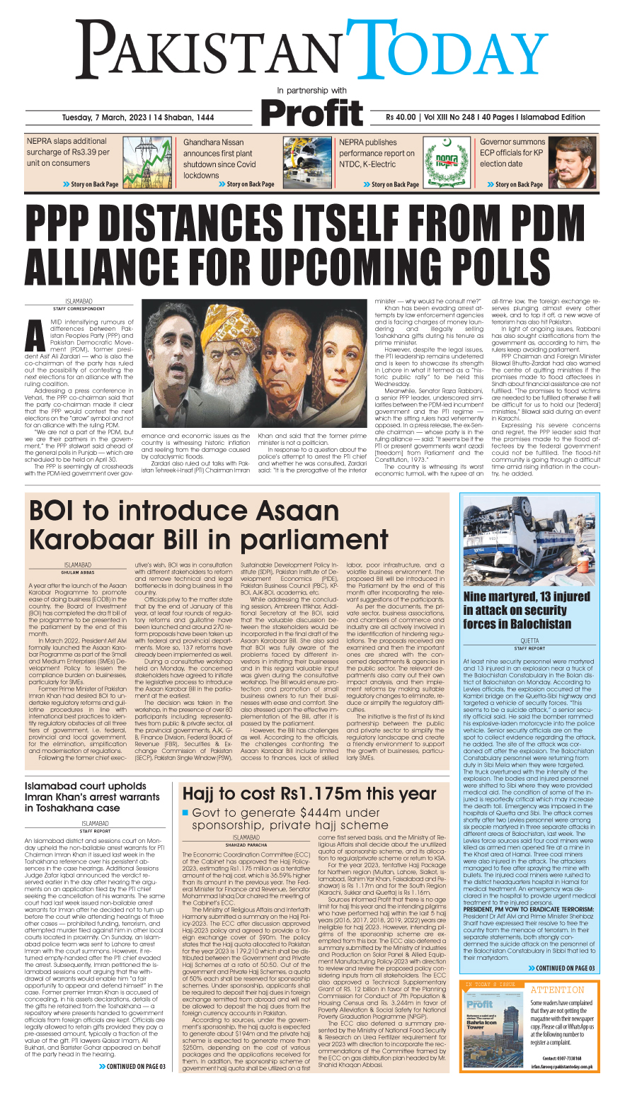 Epaper_23-03-07 ISB