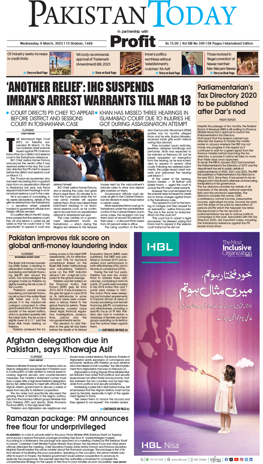 Epaper_23-03-08 ISB