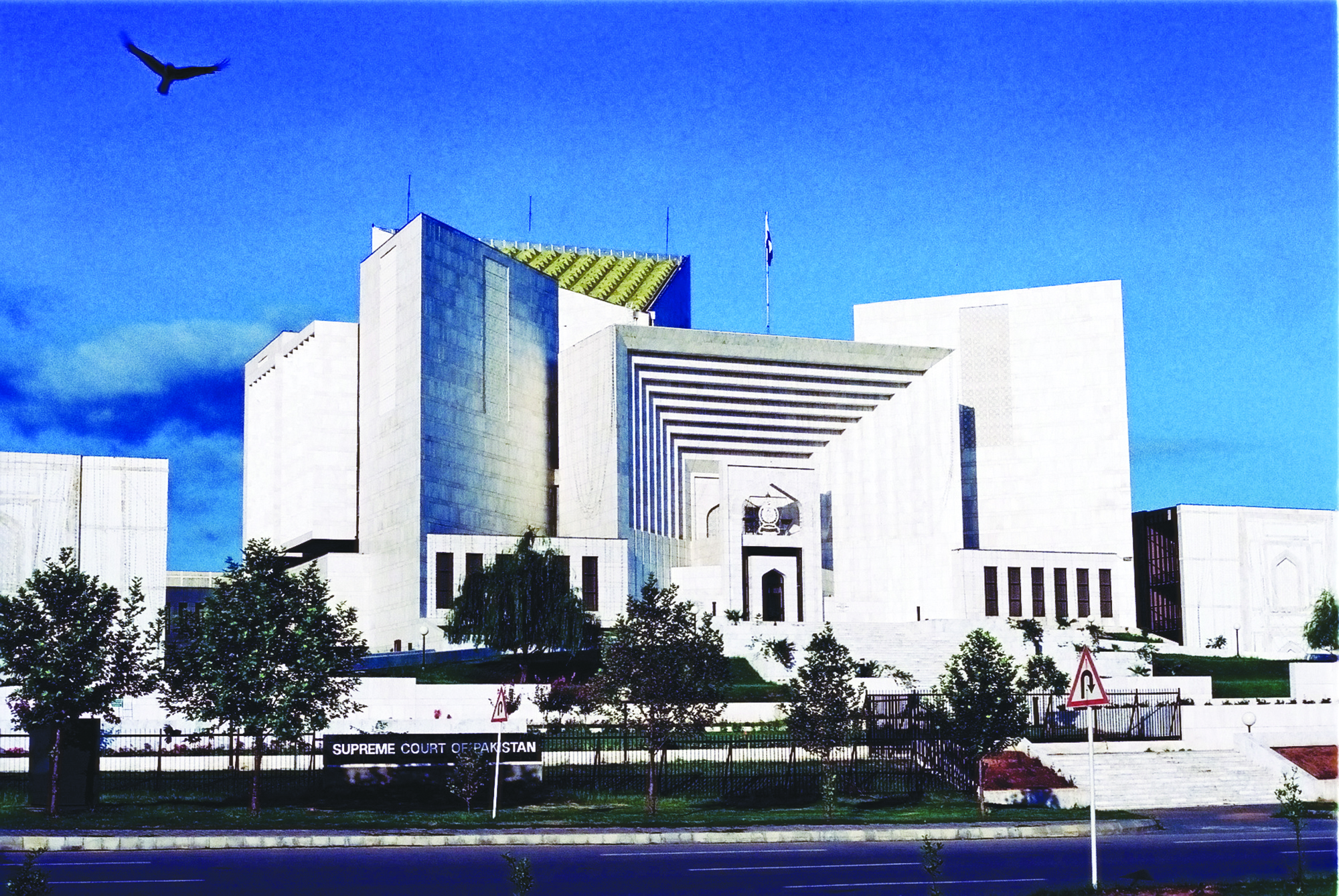 Credibility of the higher judiciary