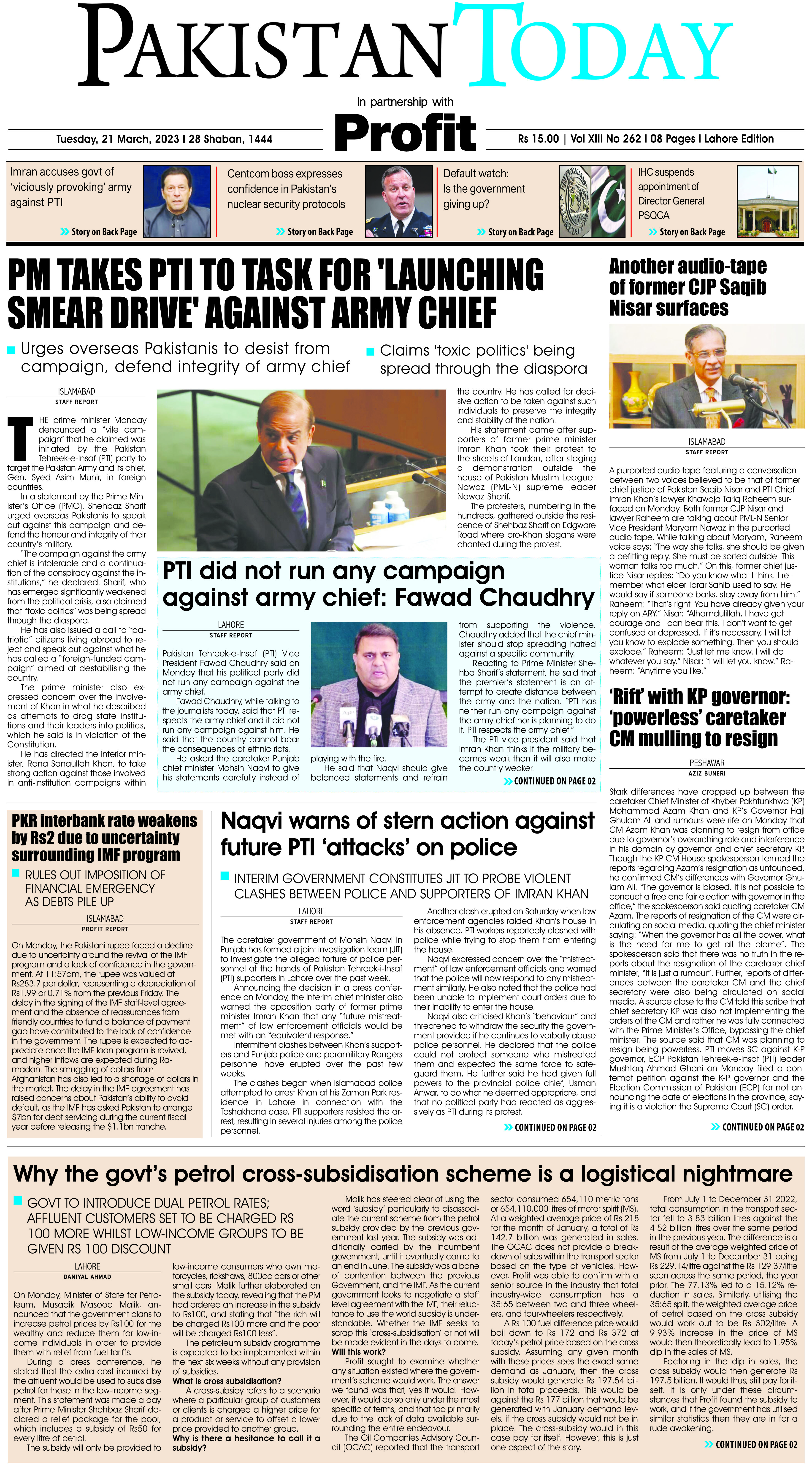 Epaper_23-03-21 LHR