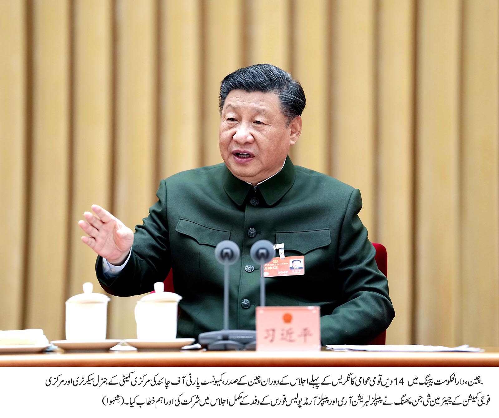 Xi stresses enhancing integrated national strategies, strategic capabilities