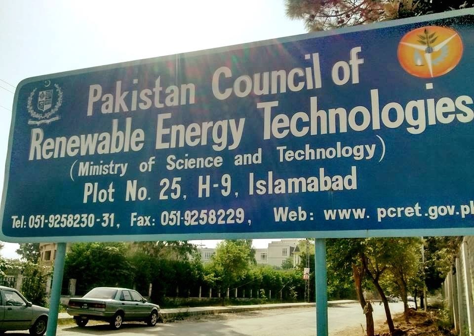 PM advises dissolution of PCRET owing to ‘poor performance’