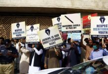 2020 Sindh Public Service Commission exams invalidated over tampering