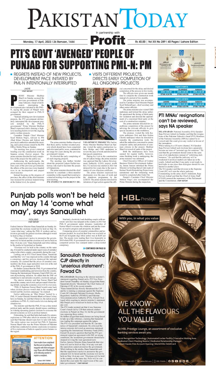 Epaper_17-04-2023 LHR