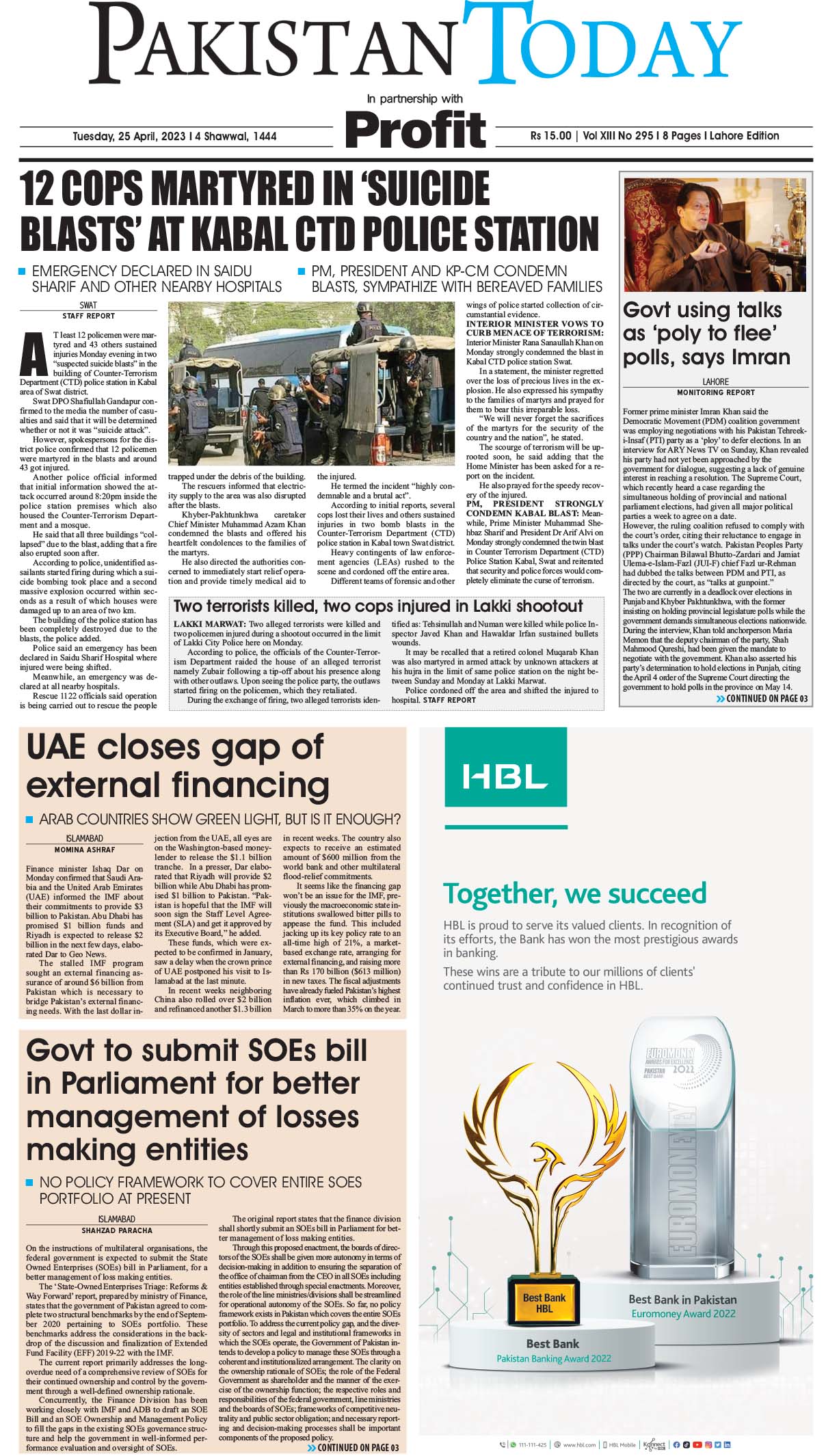 Epaper_23-04-25 LHR