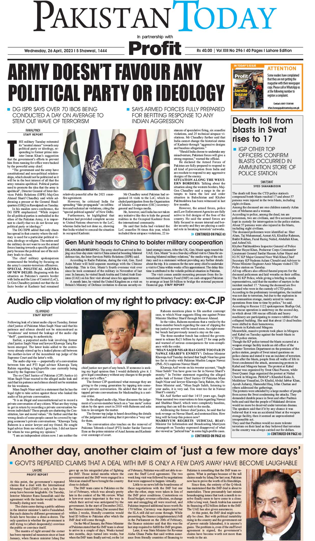 Epaper_23-04-26 LHR
