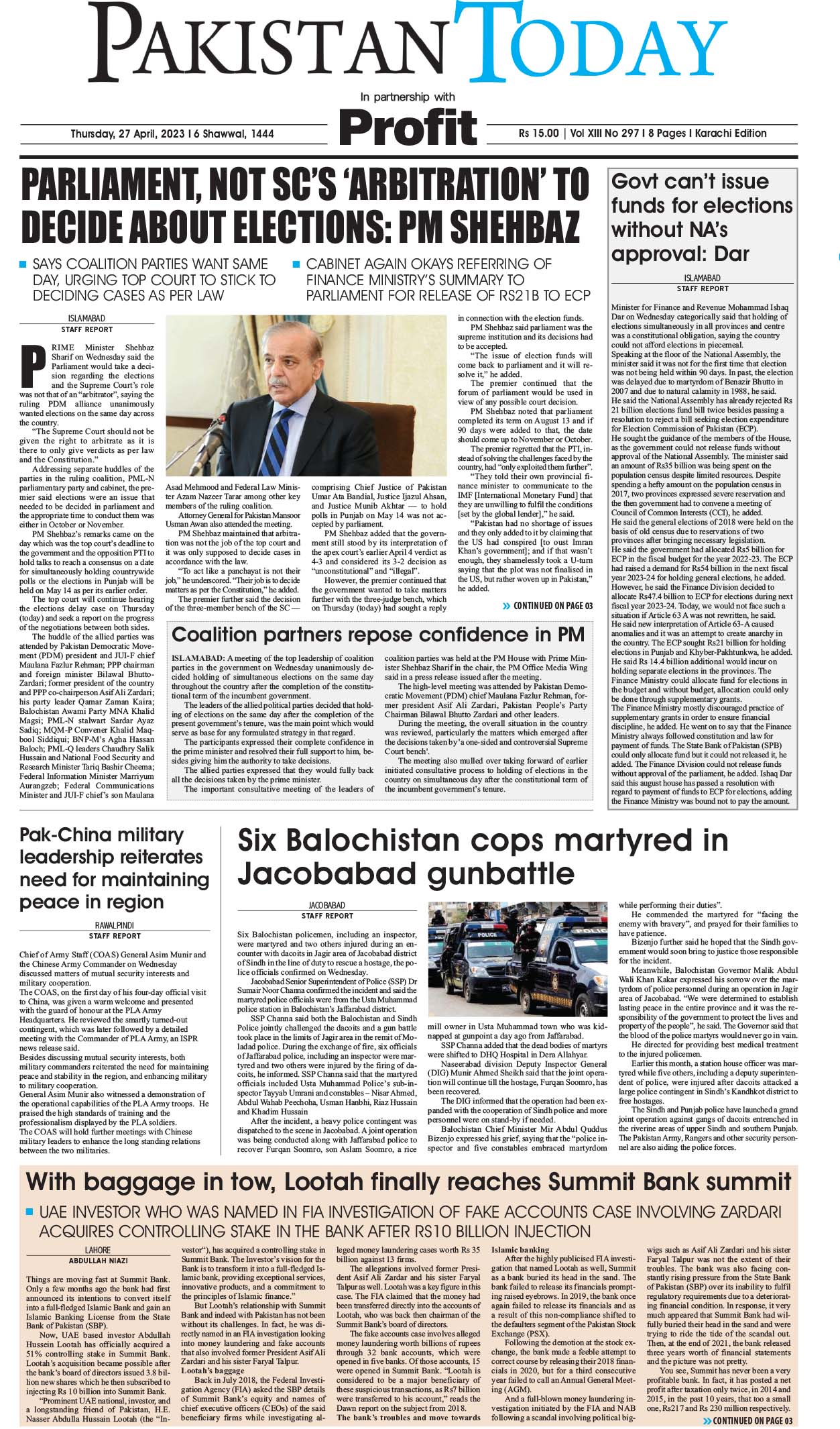 Epaper_23-04-27 KHI