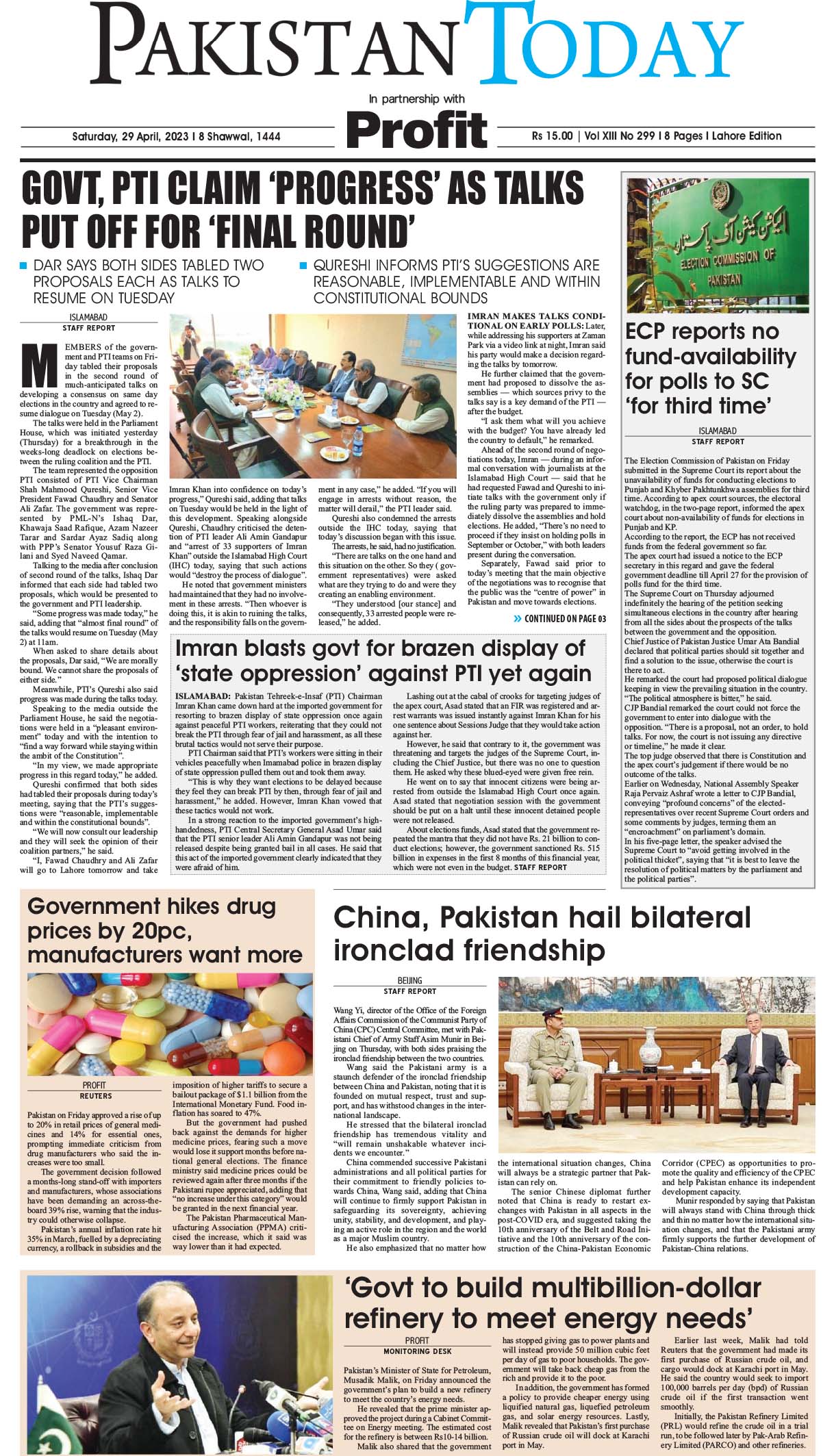 Epaper_23-04-29 LHR