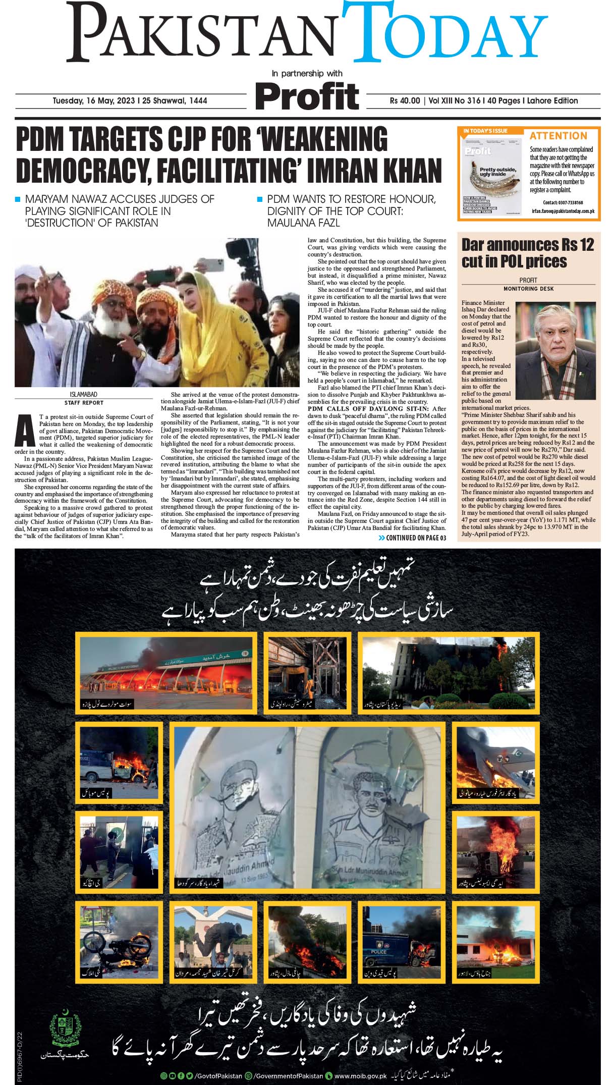 Epaper_23-05-16 LHR