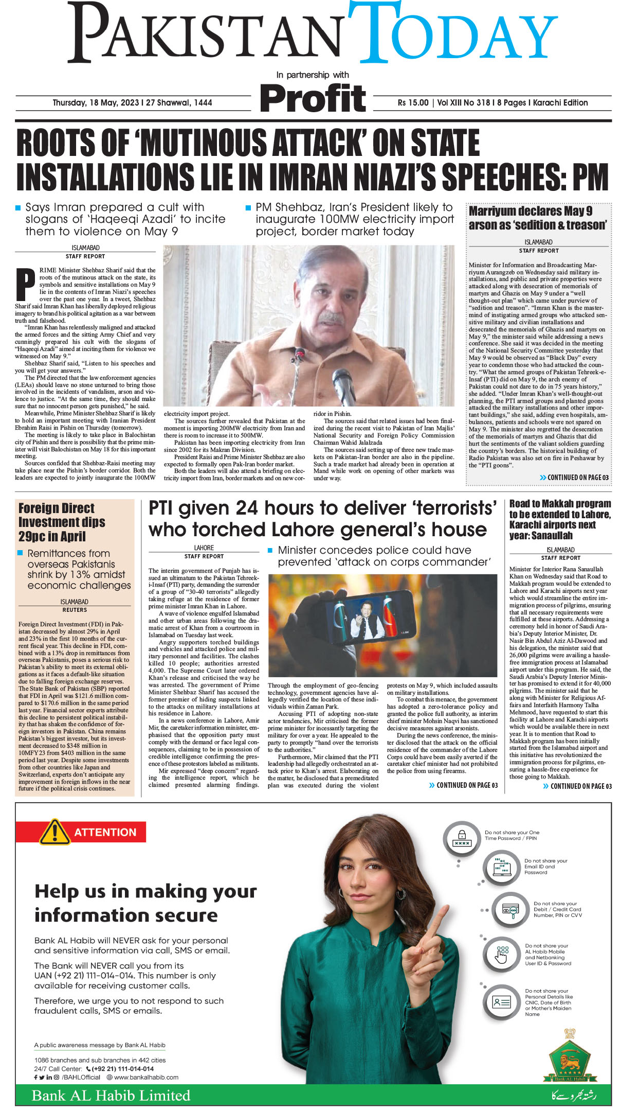 Epaper_23-05-18 KHI