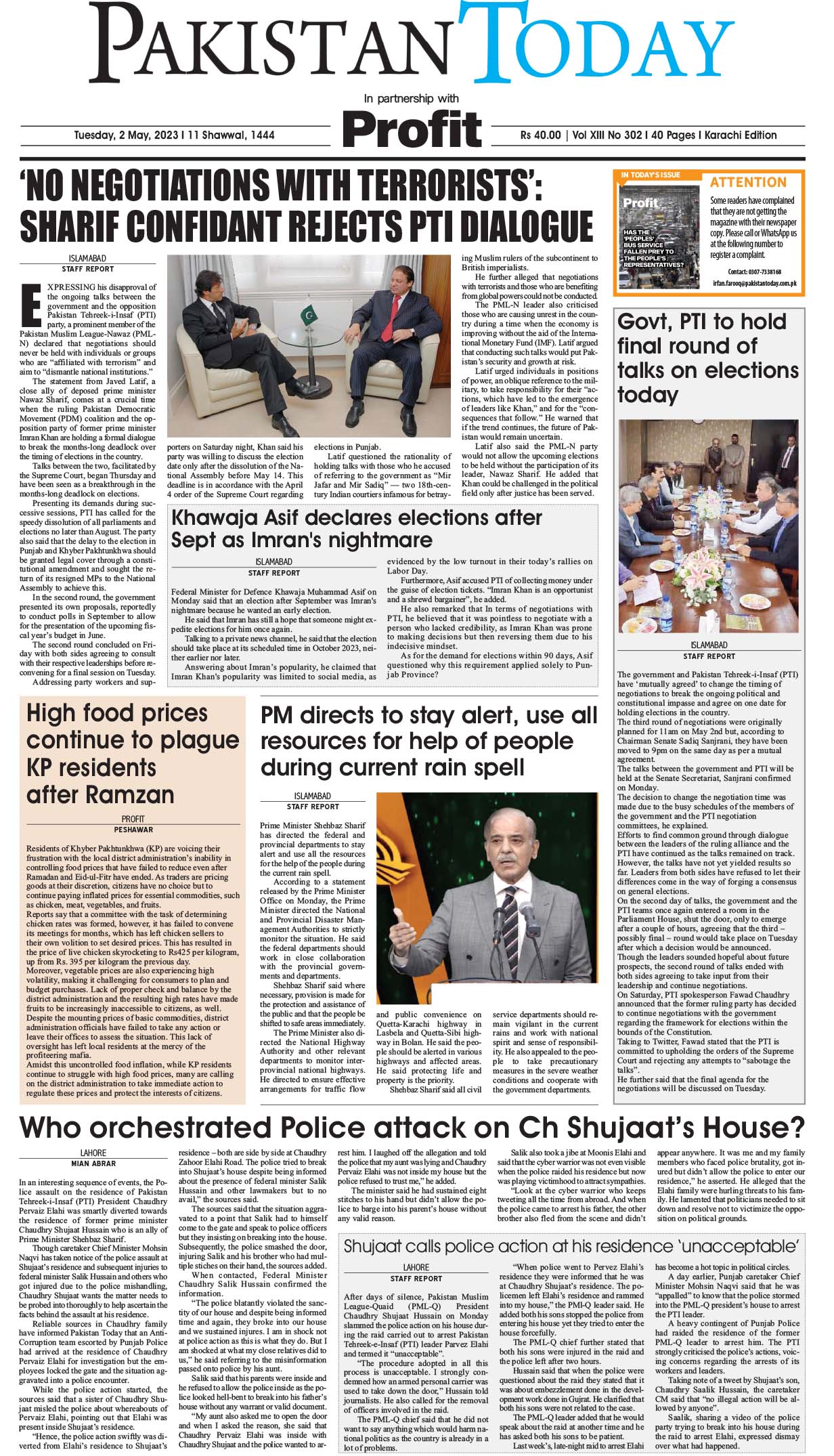 Epaper_23-05-2 KHI