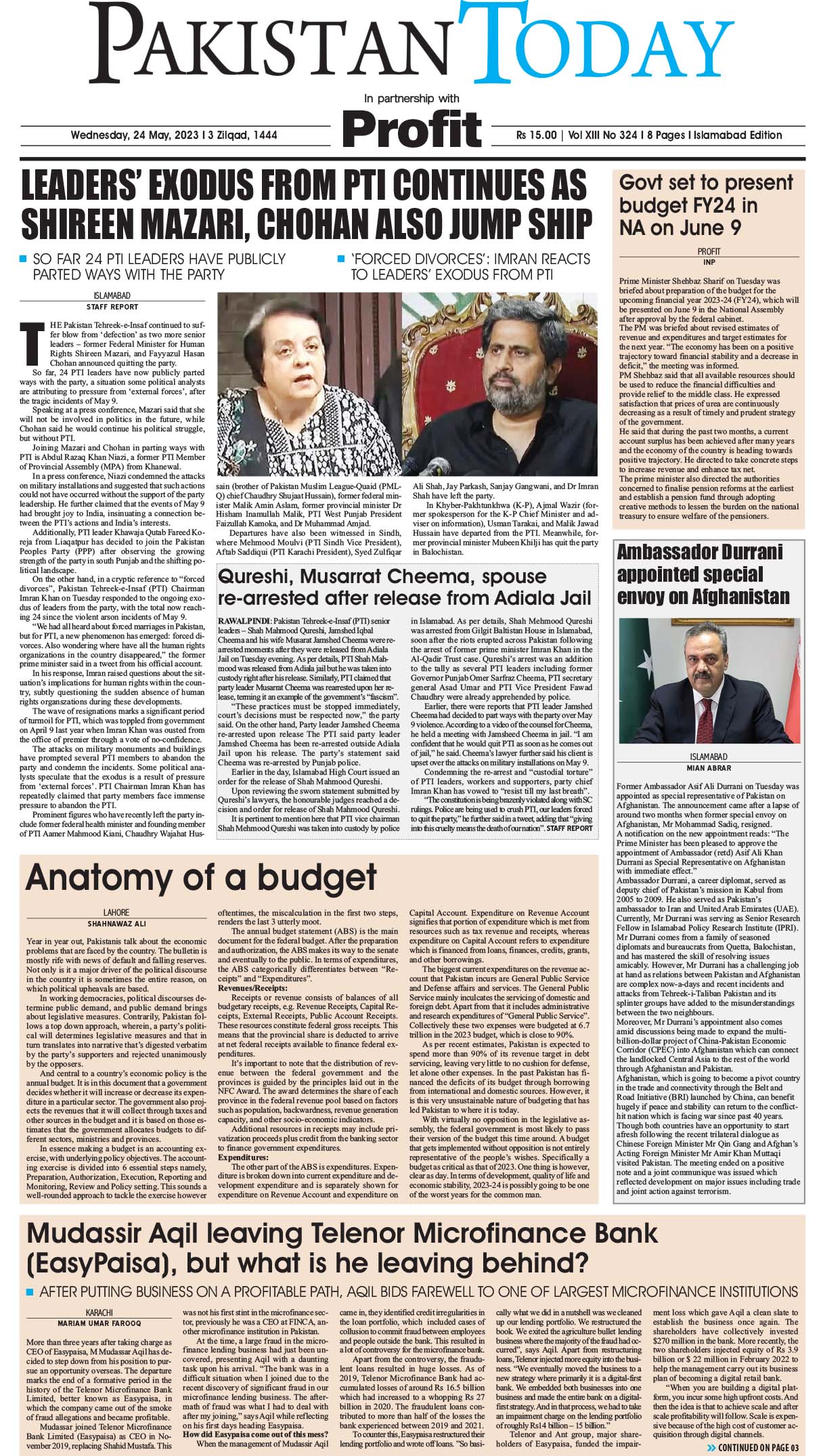 Epaper_23-05-24 ISB