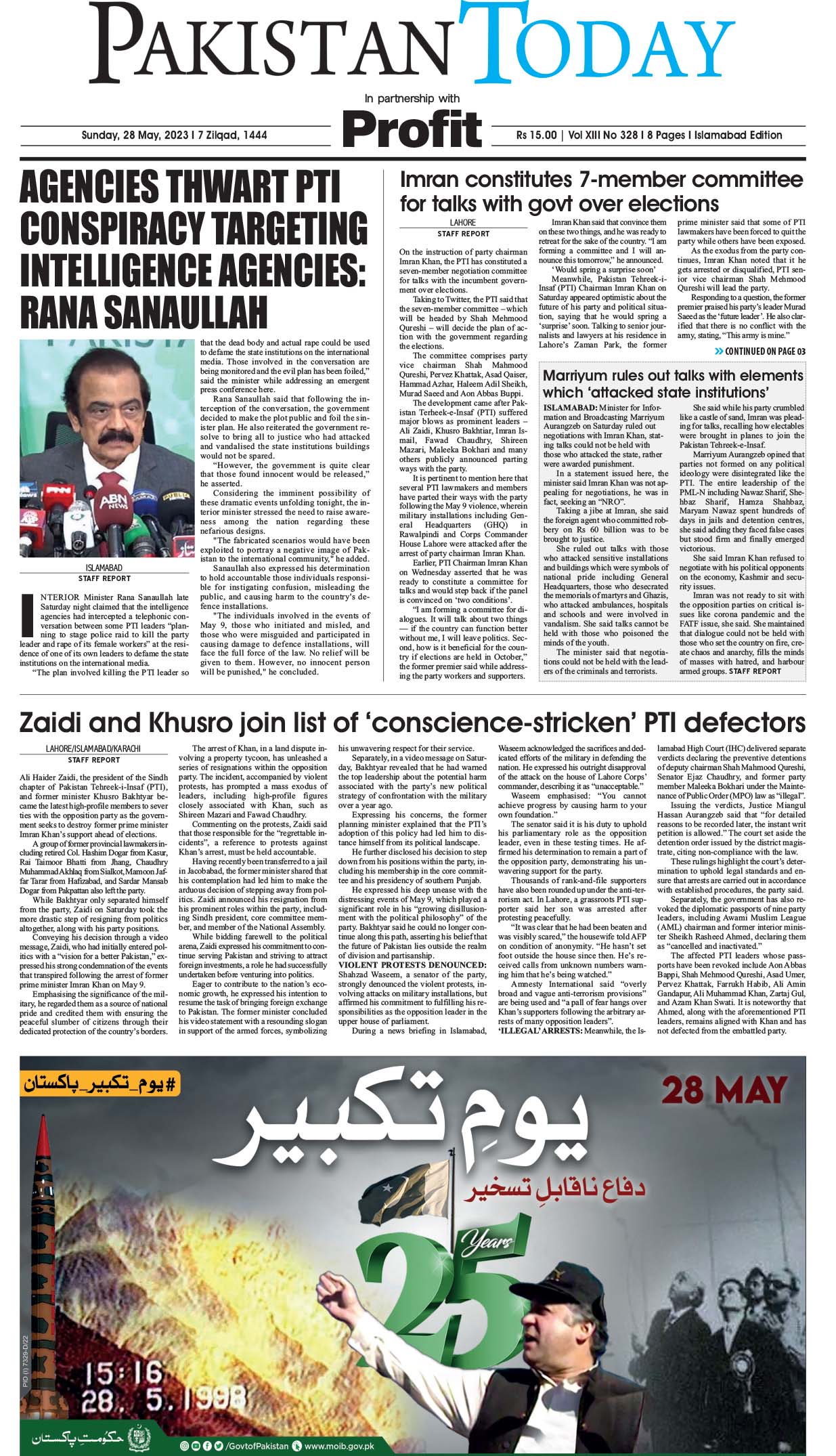Epaper_23-05-28 ISB