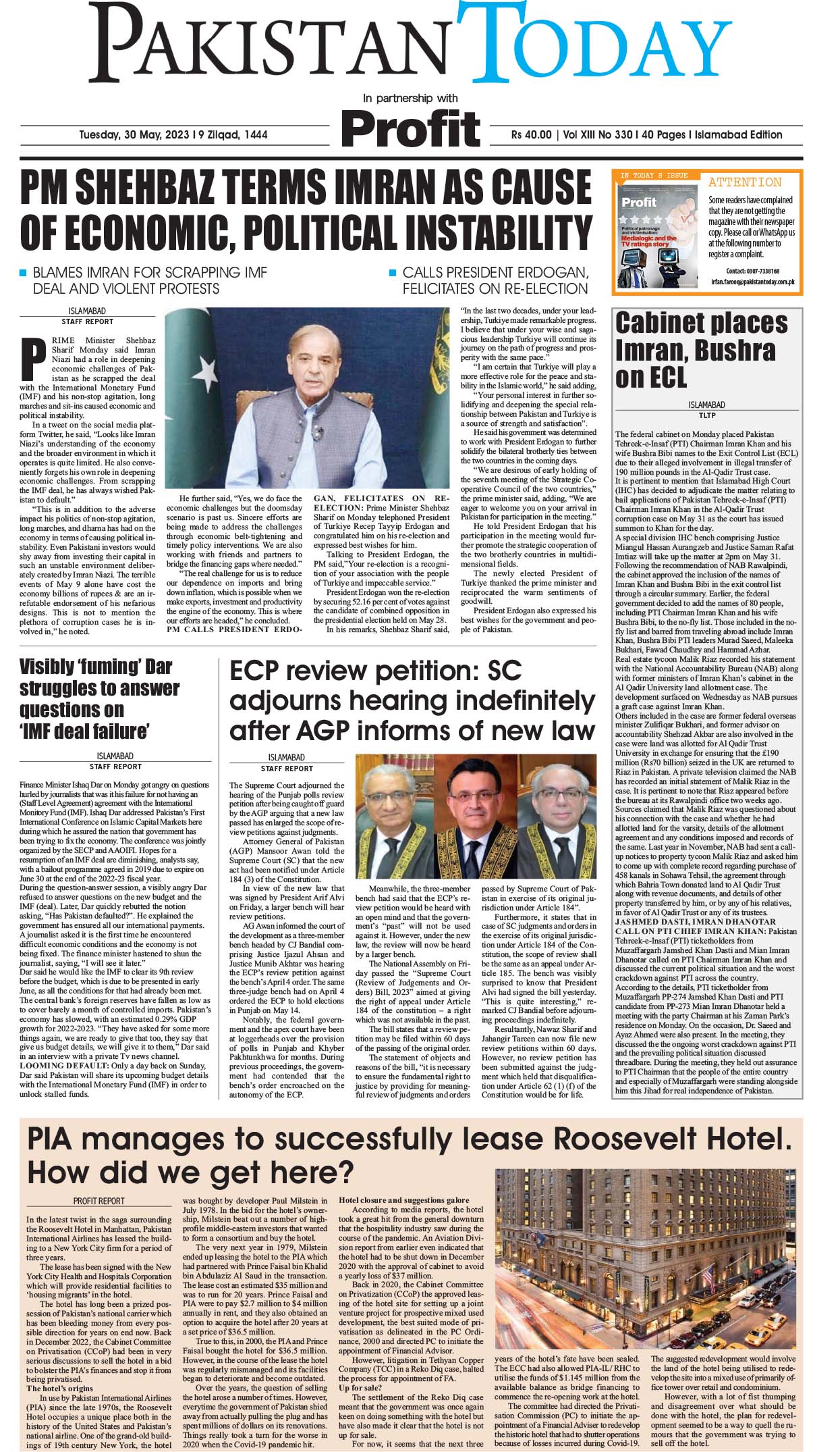 Epaper_23-05-30 ISB