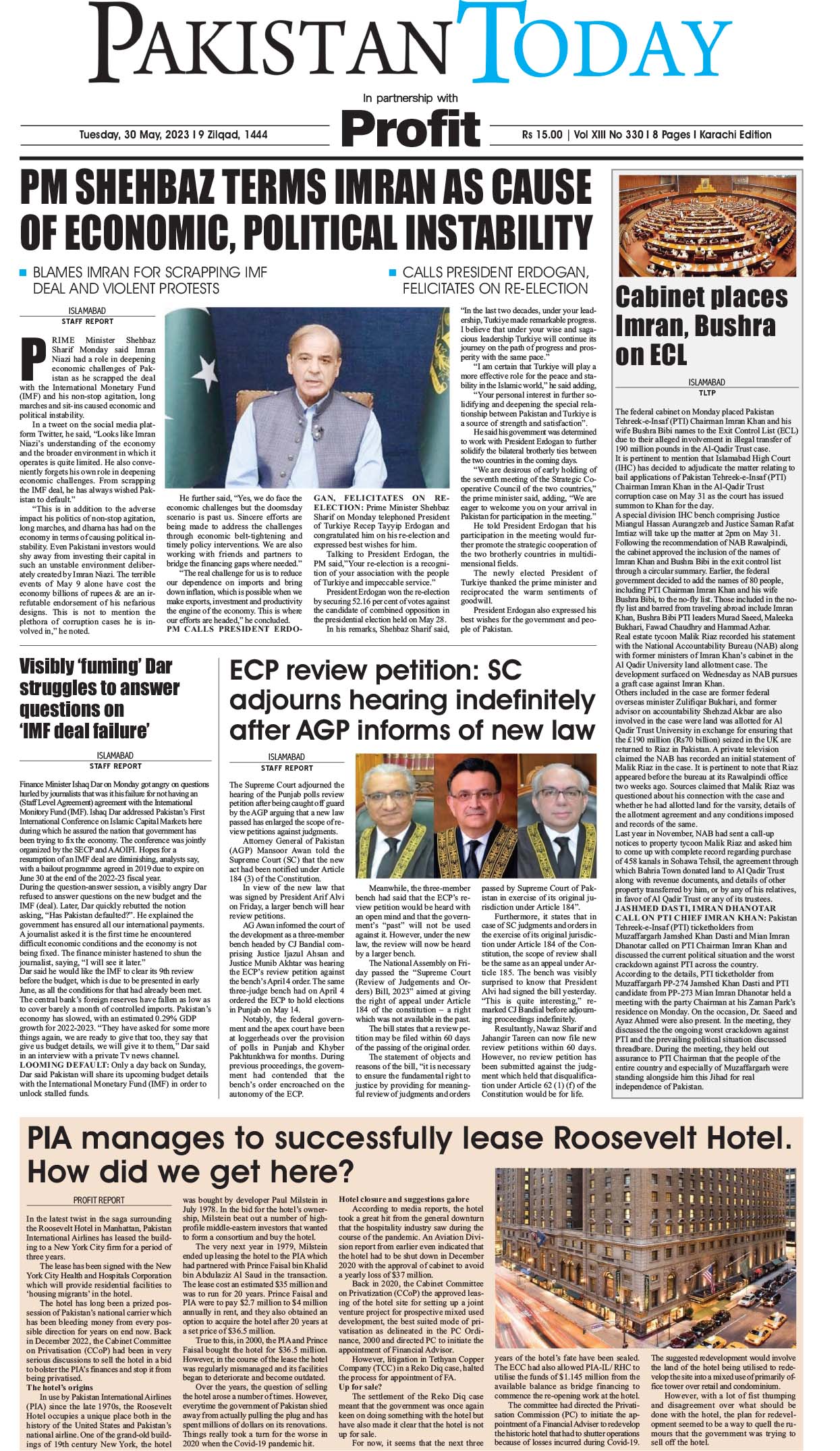 Epaper_23-05-30 KHI