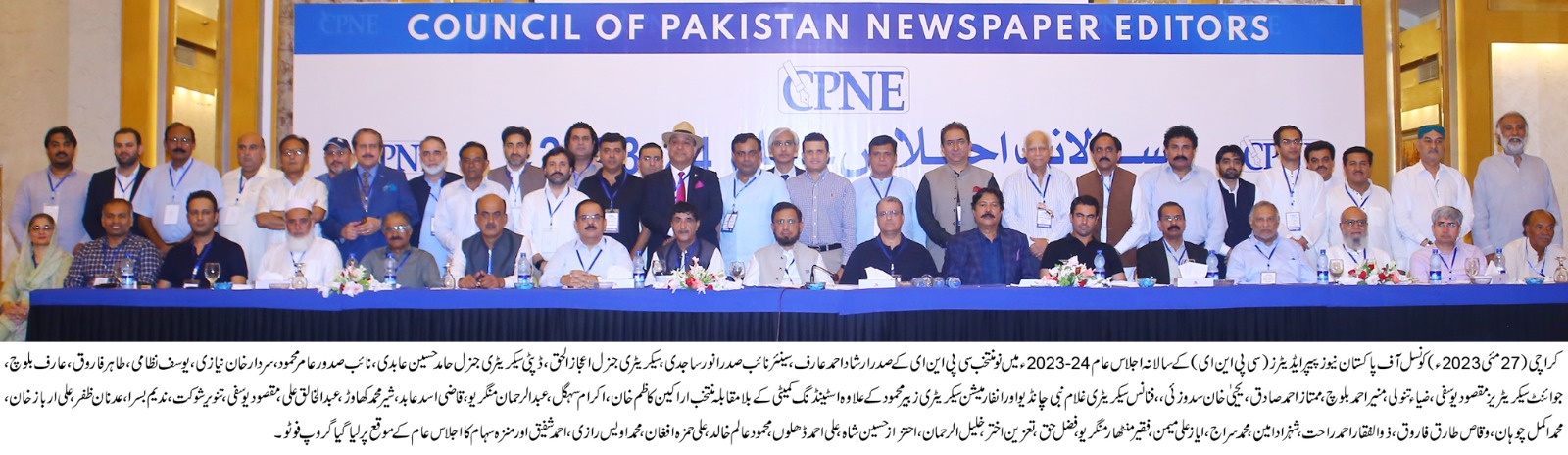 CPNE elects new office-bearers for year 2023-24