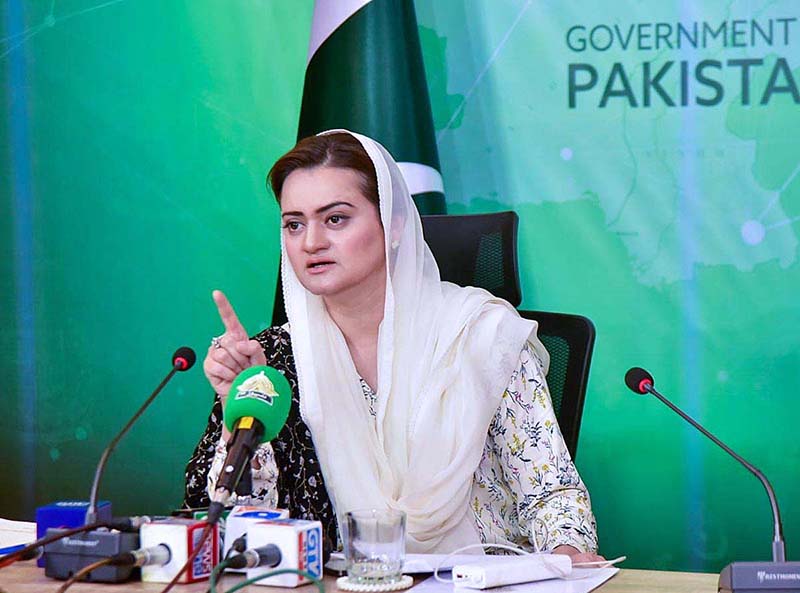 Marriyum rubbishes media reports about appointment of caretaker PM