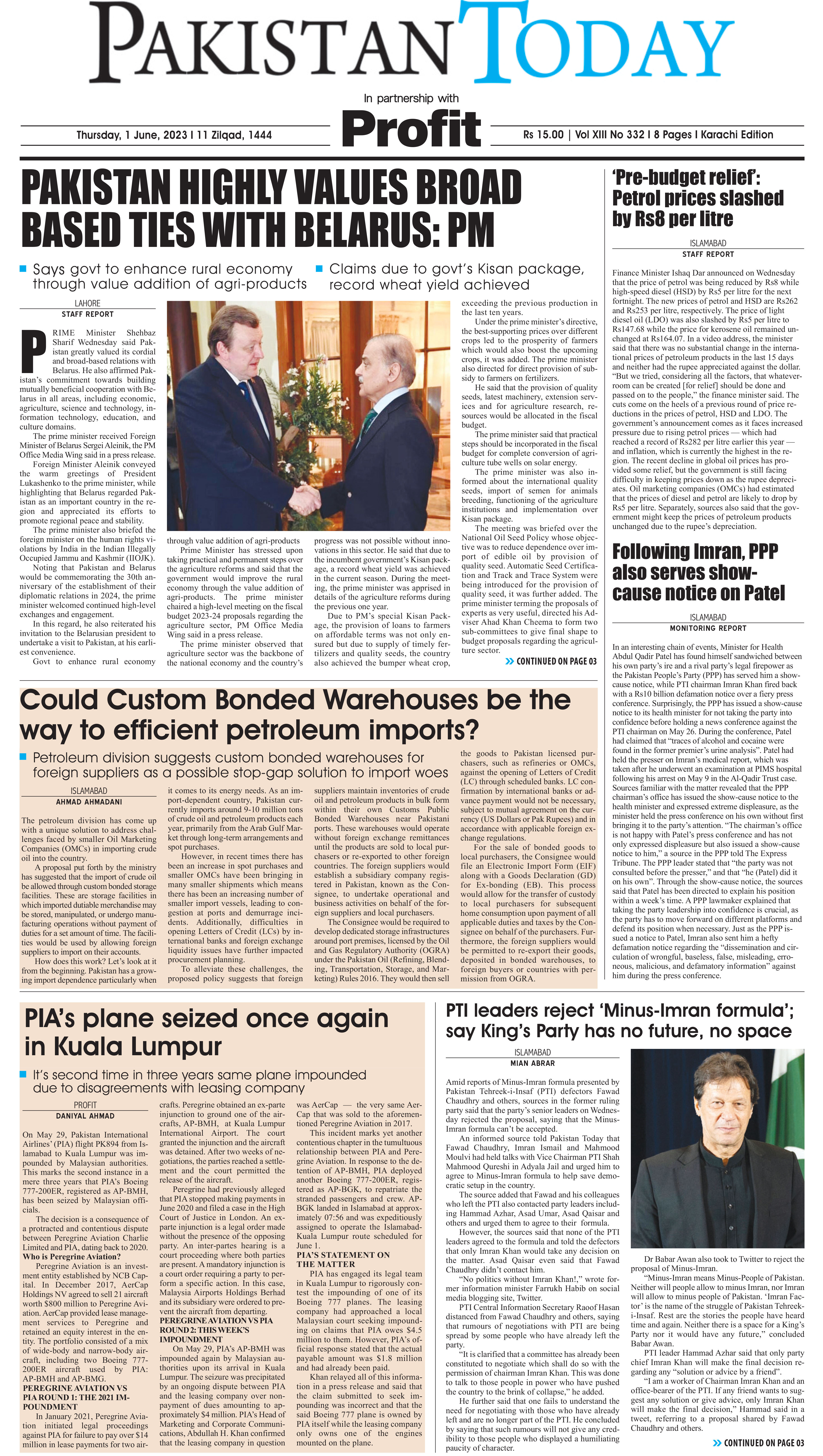 Epaper_23-06-01 KHI