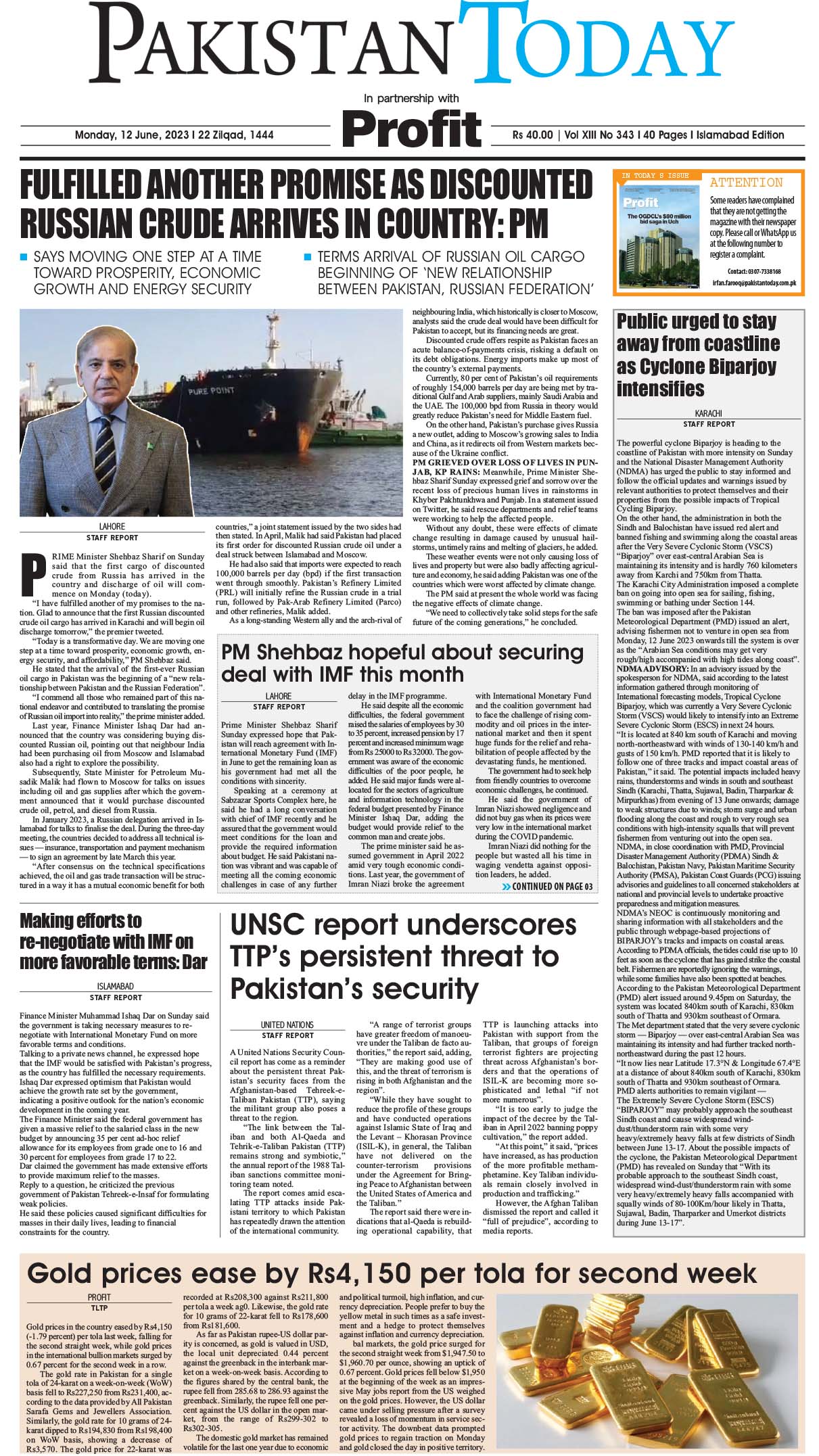 Epaper_23-06-12 ISB