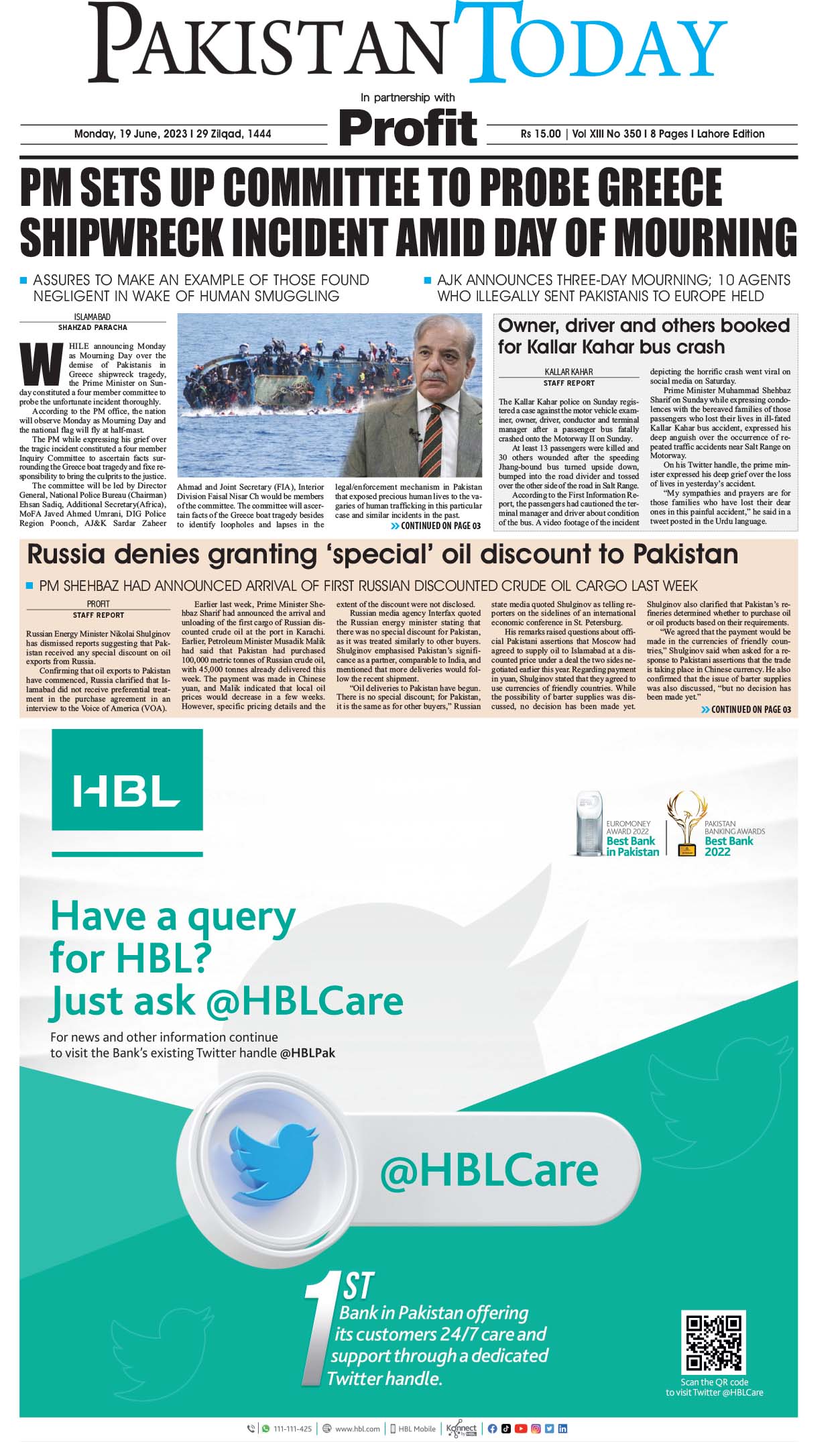 Epaper_23-06-19 LHR