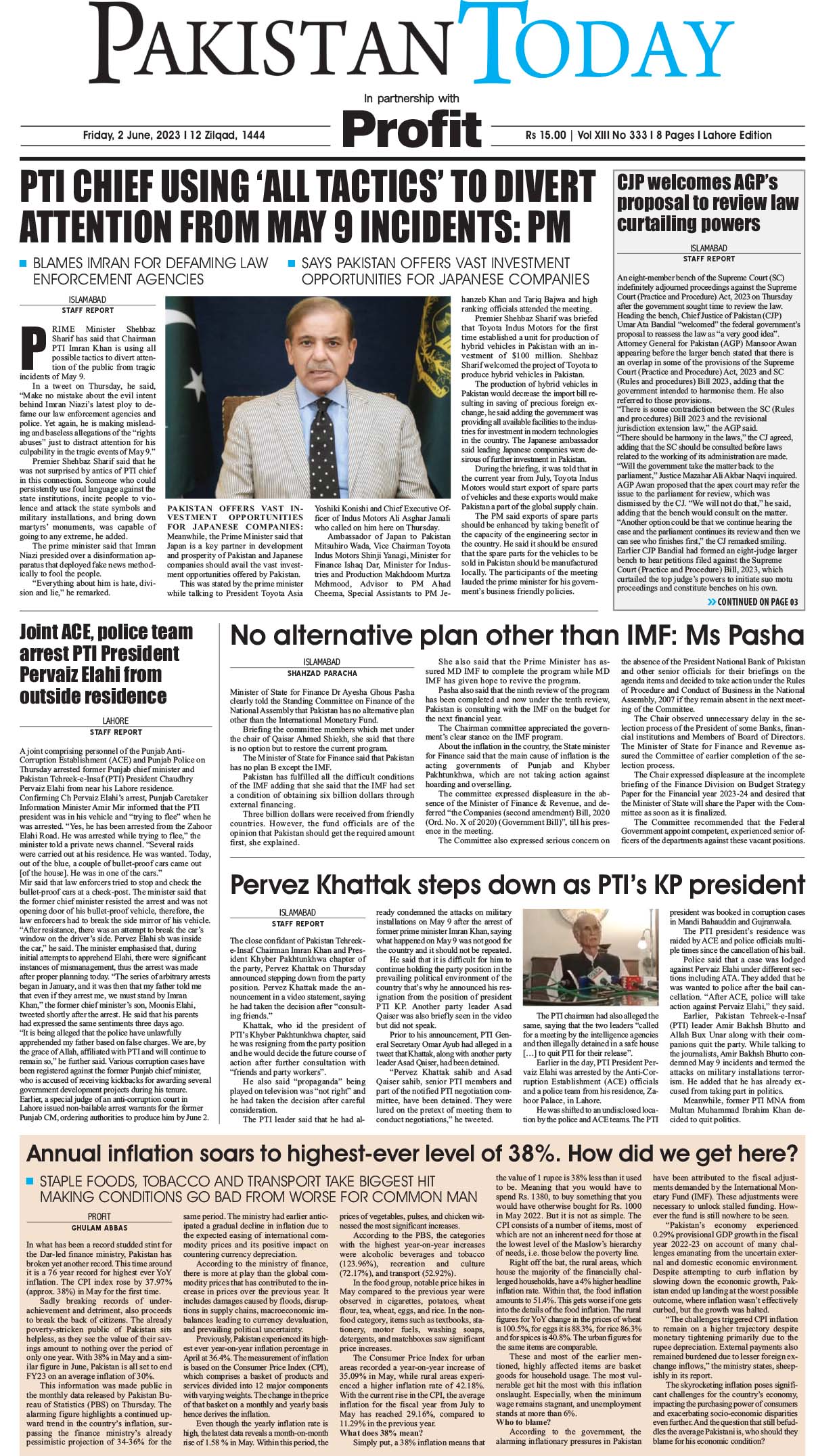 Epaper_23-06-2 LHR