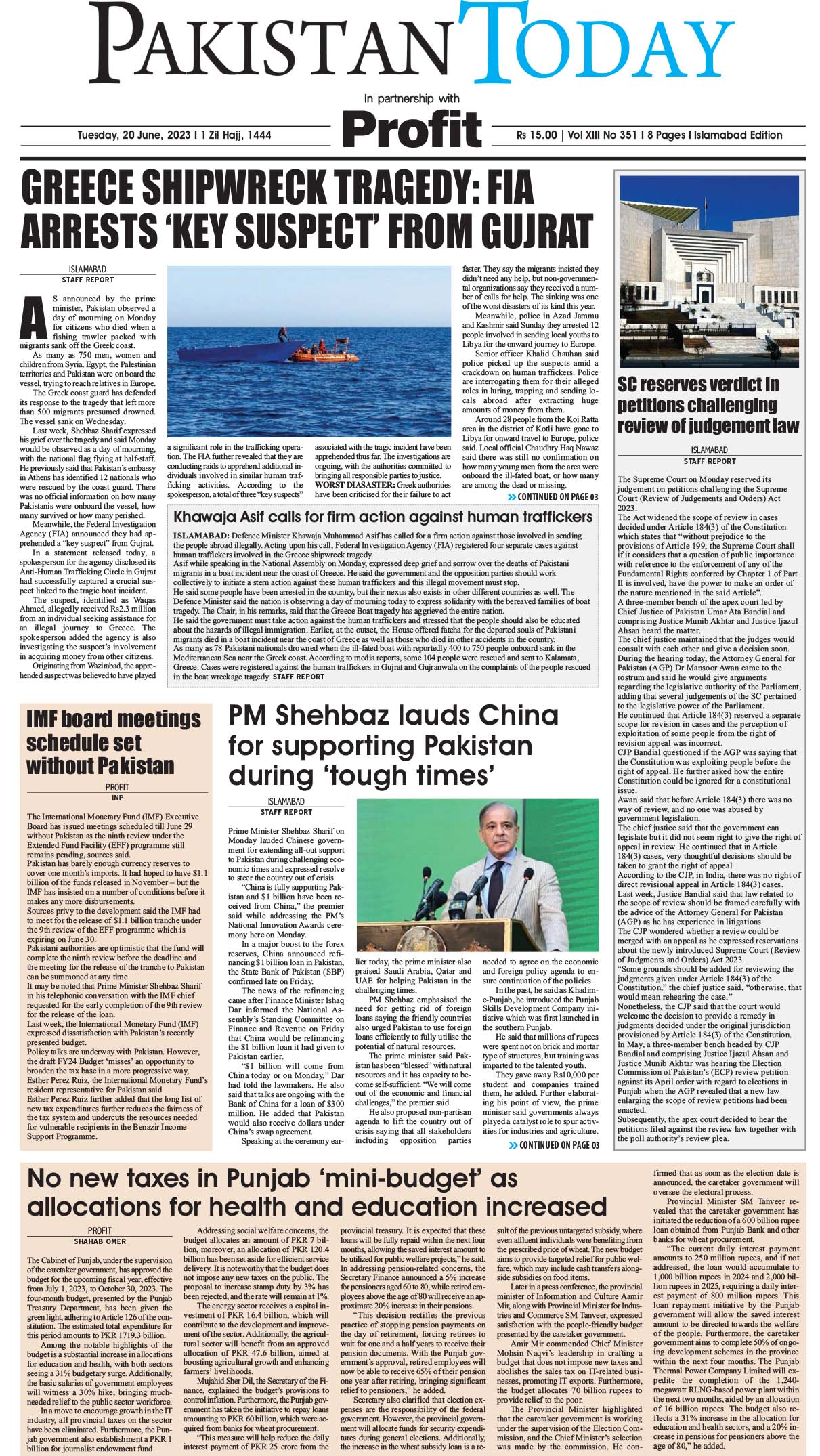 Epaper_23-06-20 ISB