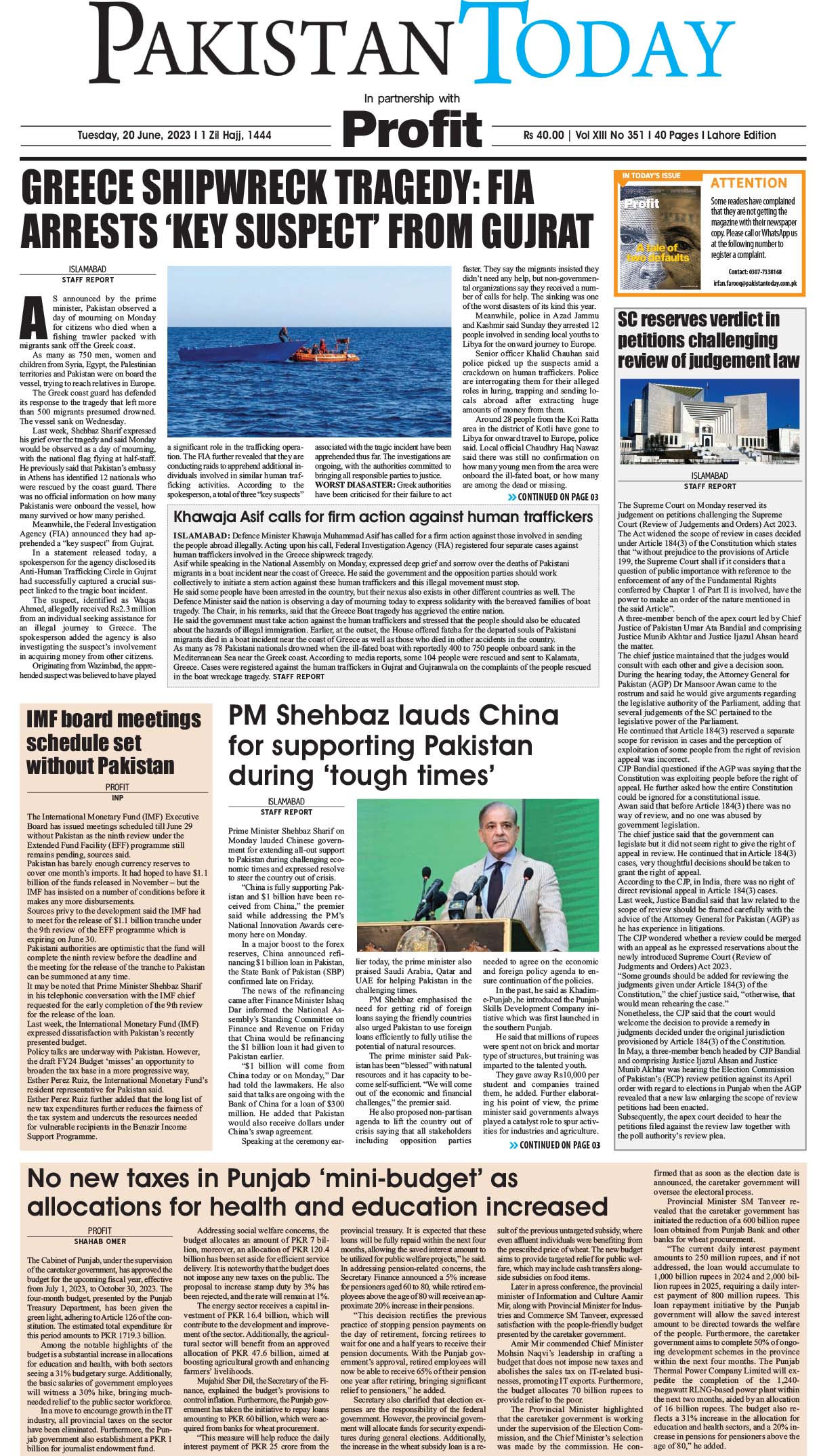 Epaper_23-06-20 LHR