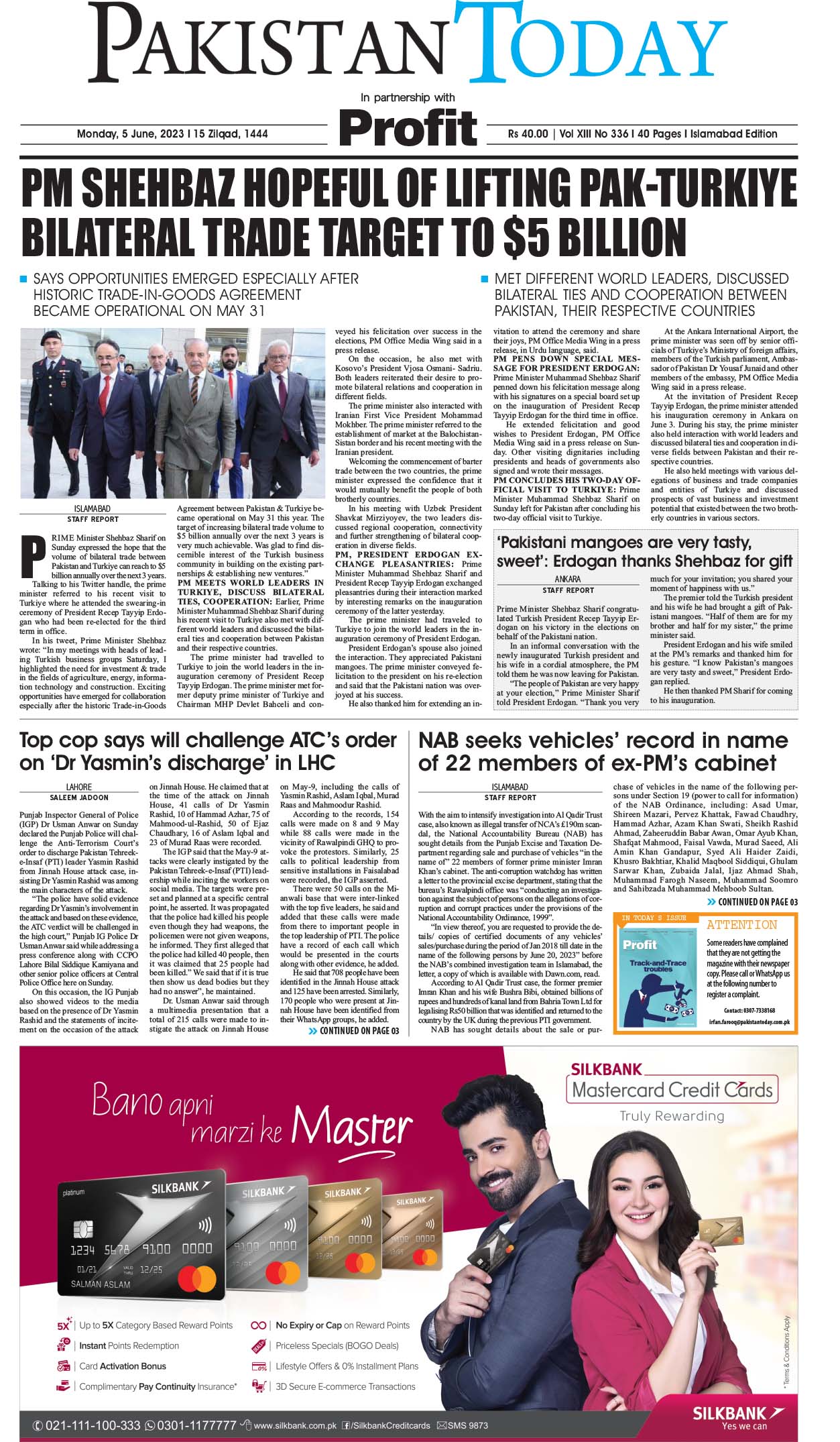 Epaper_23-06-05 ISB