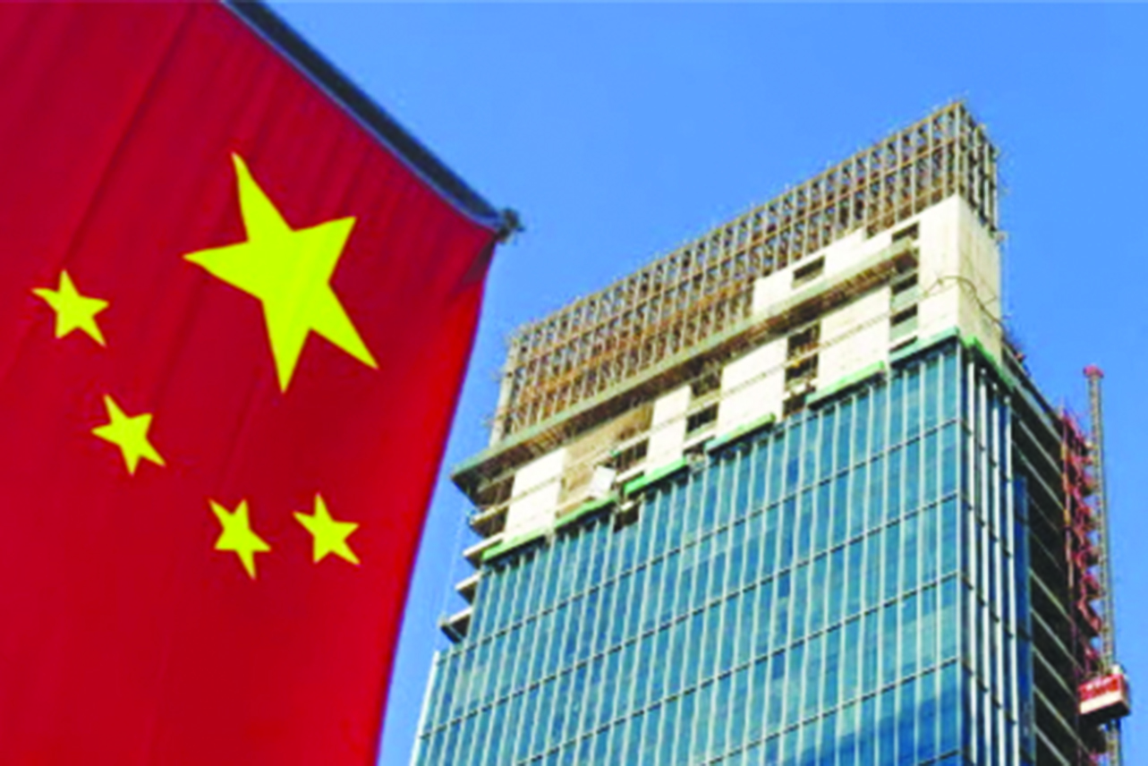 Beijing’s Grip