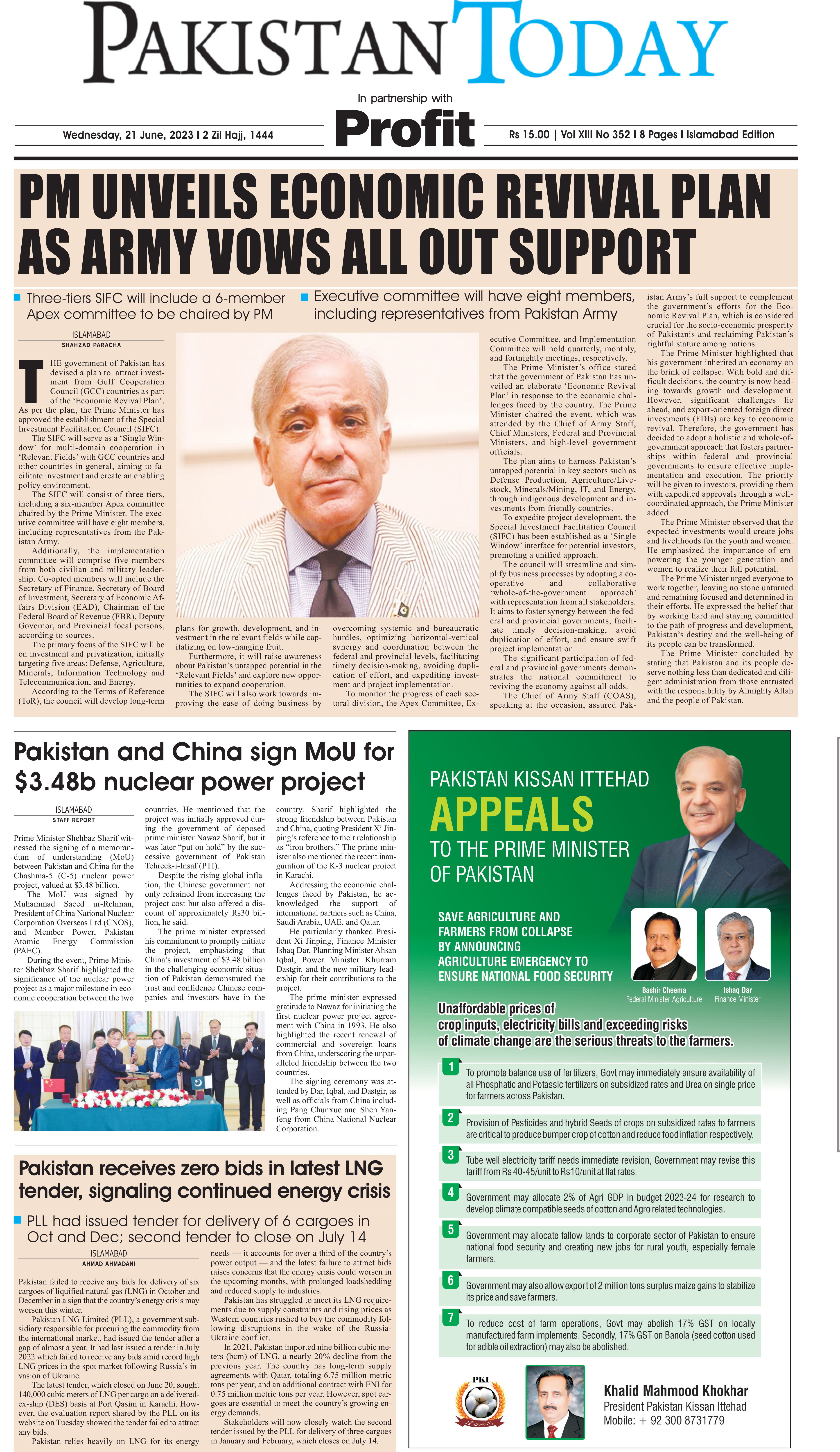 Epaper_23-06-21 ISB