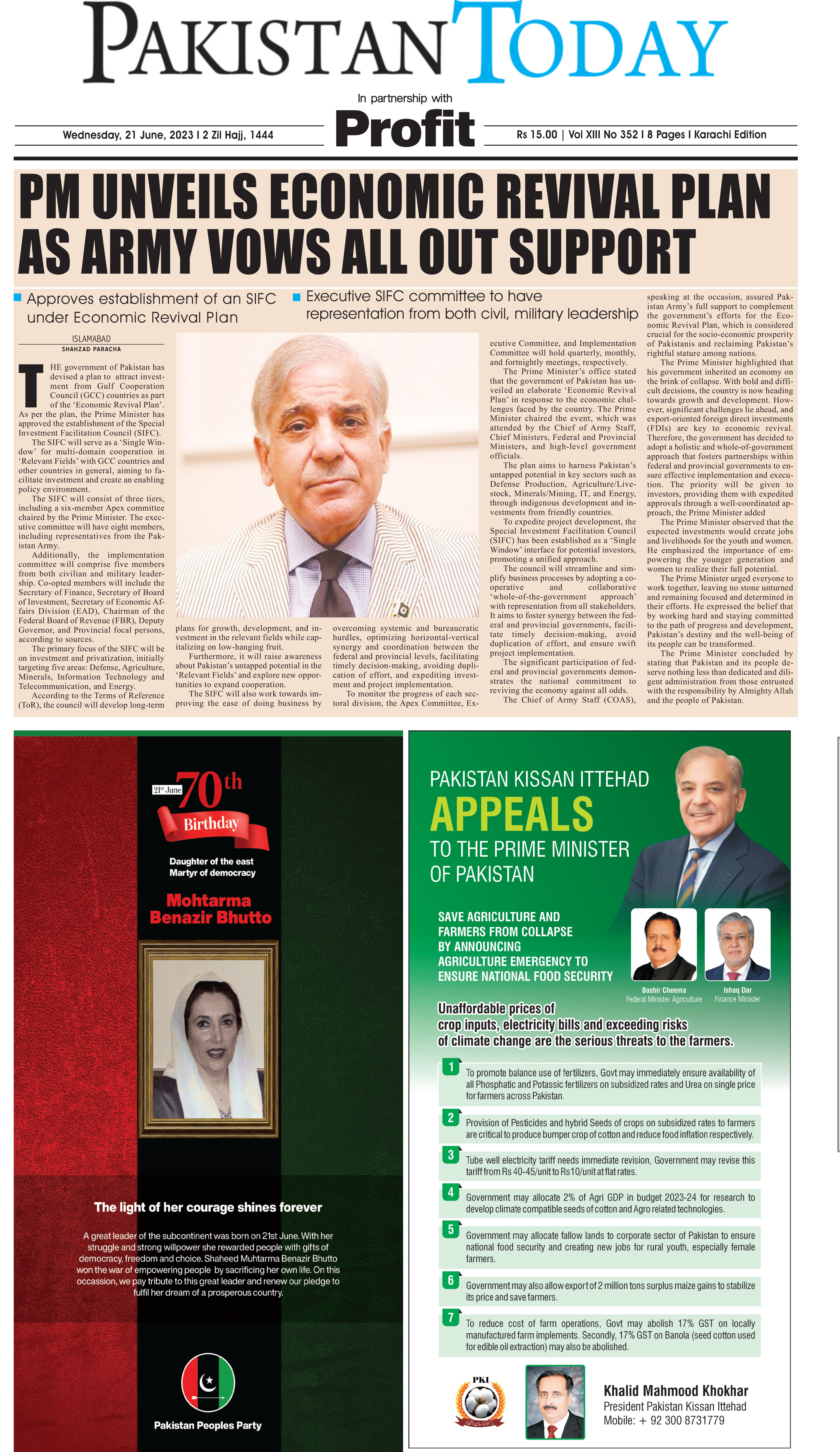 Epaper_23-06-21 KHI