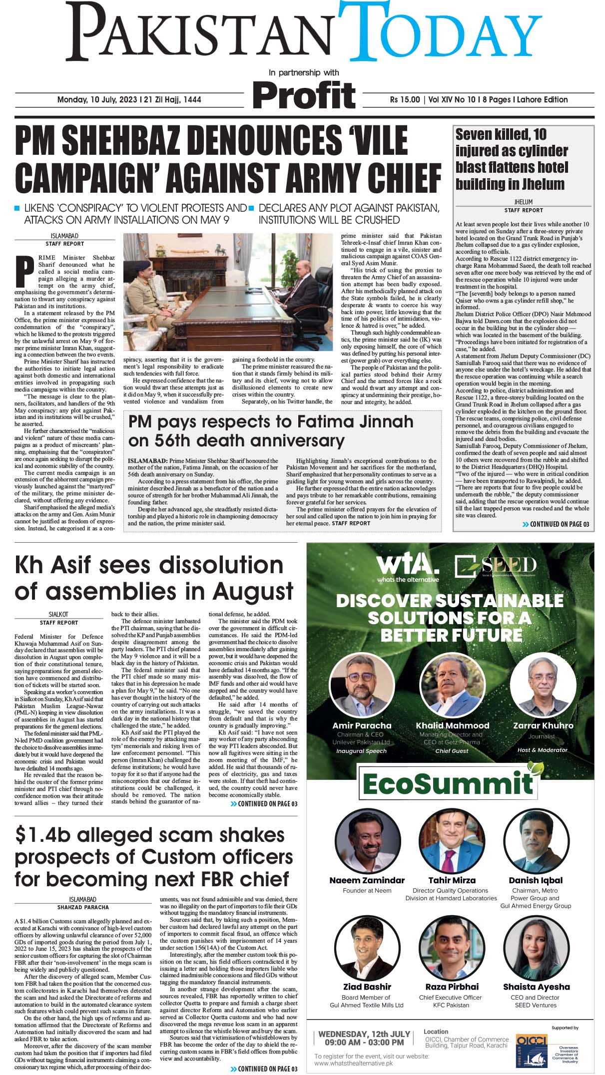 Epaper_23-07-10 LHR