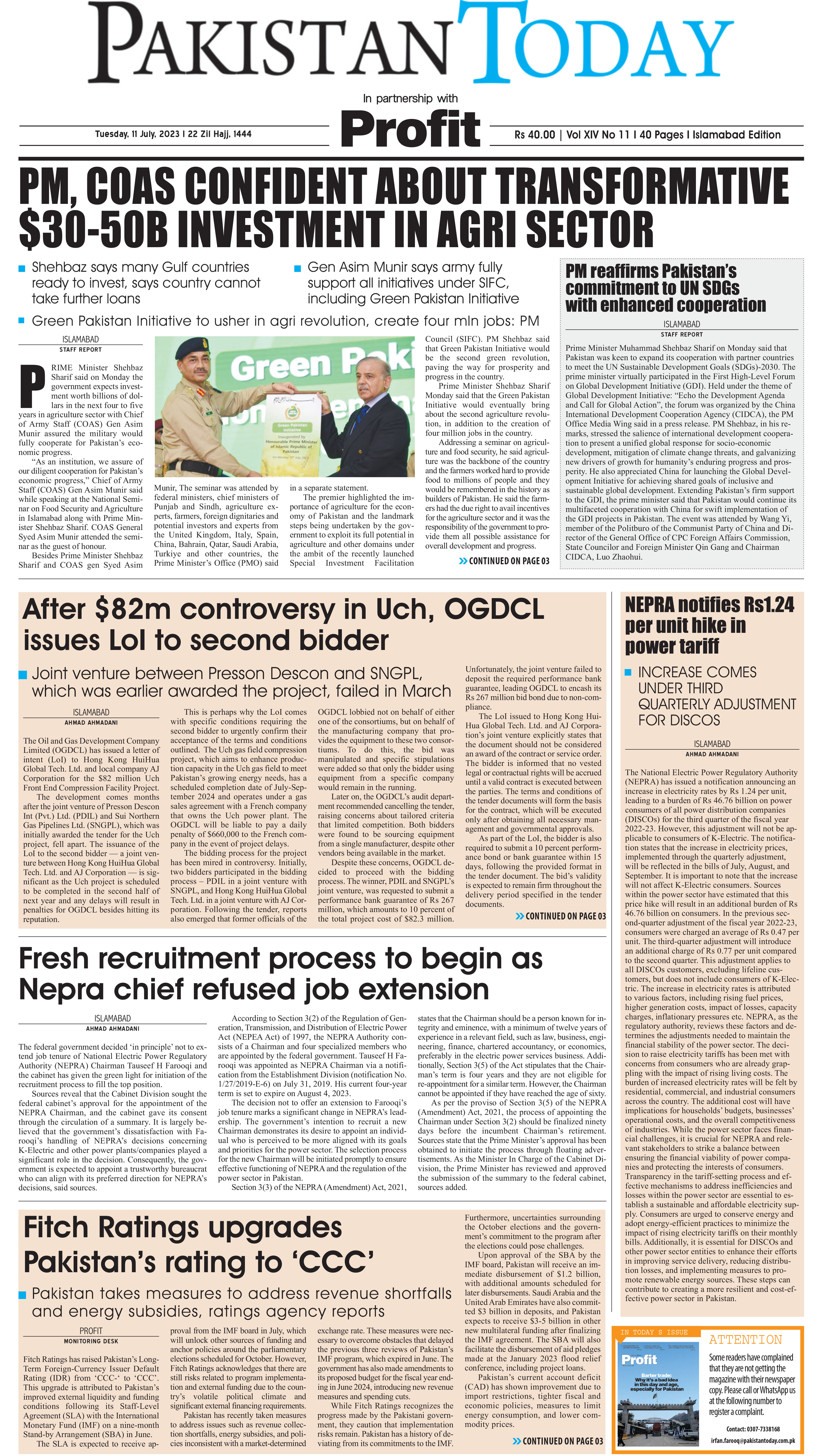 Epaper_23-07-11 ISB