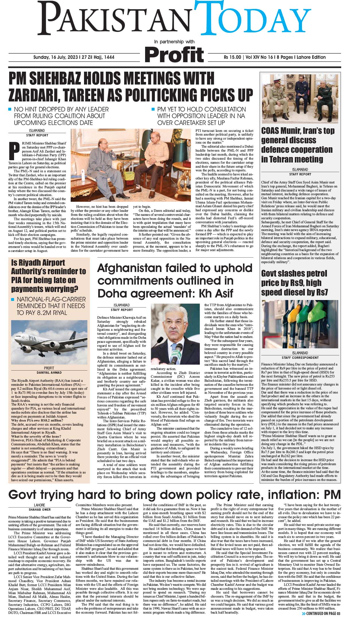 Epaper_23-07-16 LHR