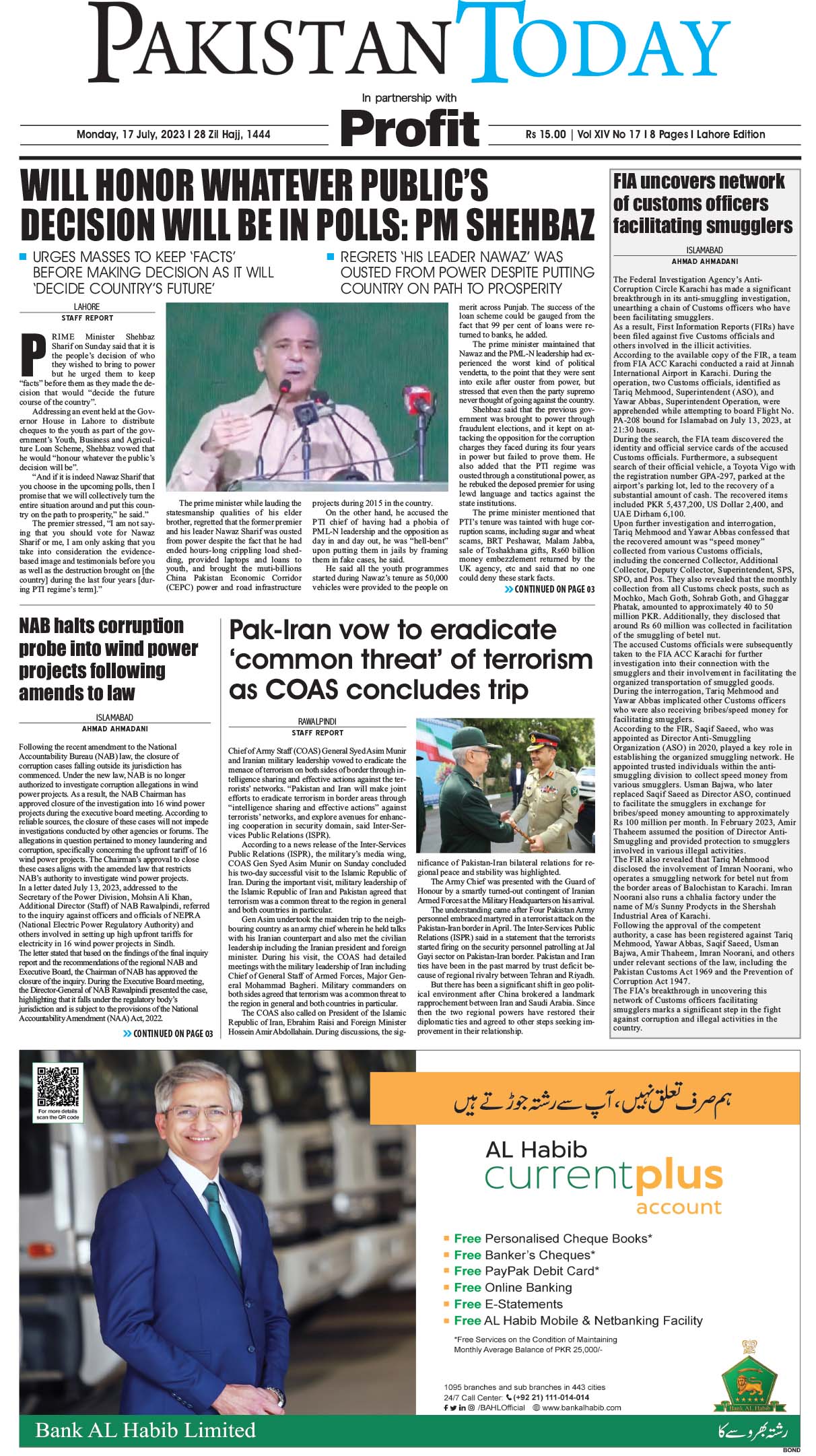 Epaper_23-07-17 LHR