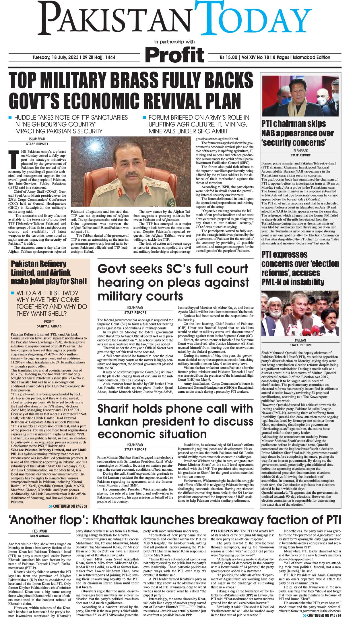 Epaper_23-07-18 ISB
