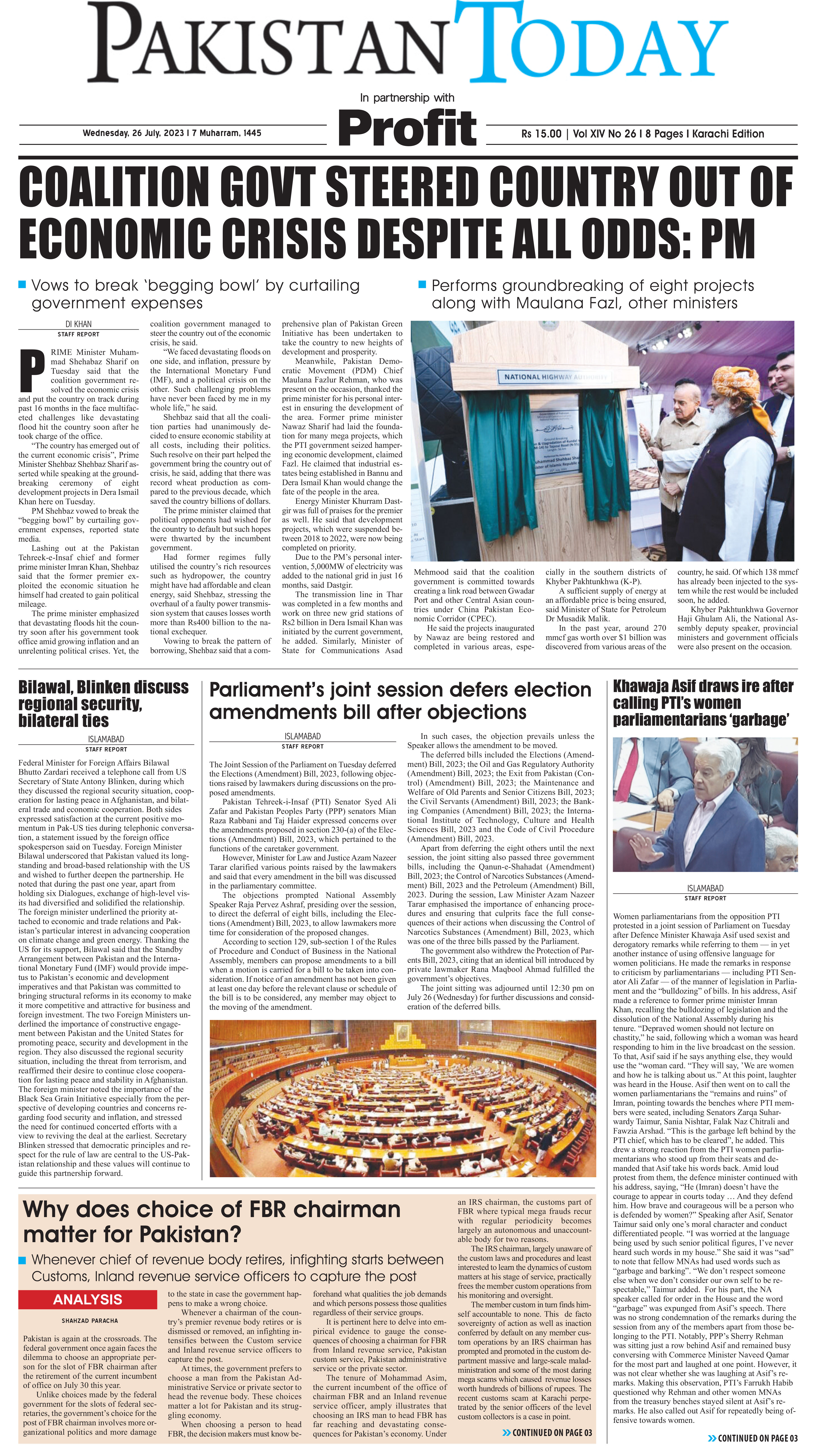 Epaper_23-07-26 KHI