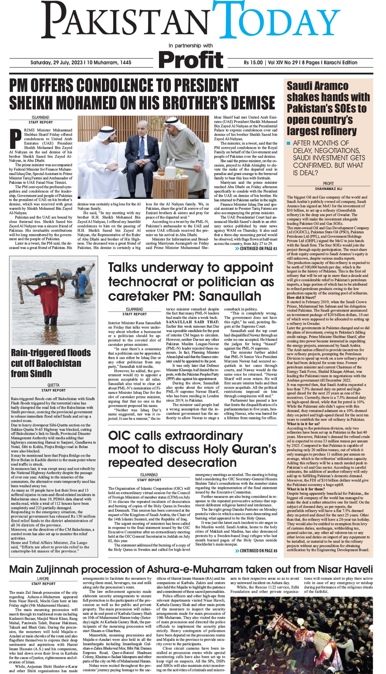Epaper_23-07-29 KHI