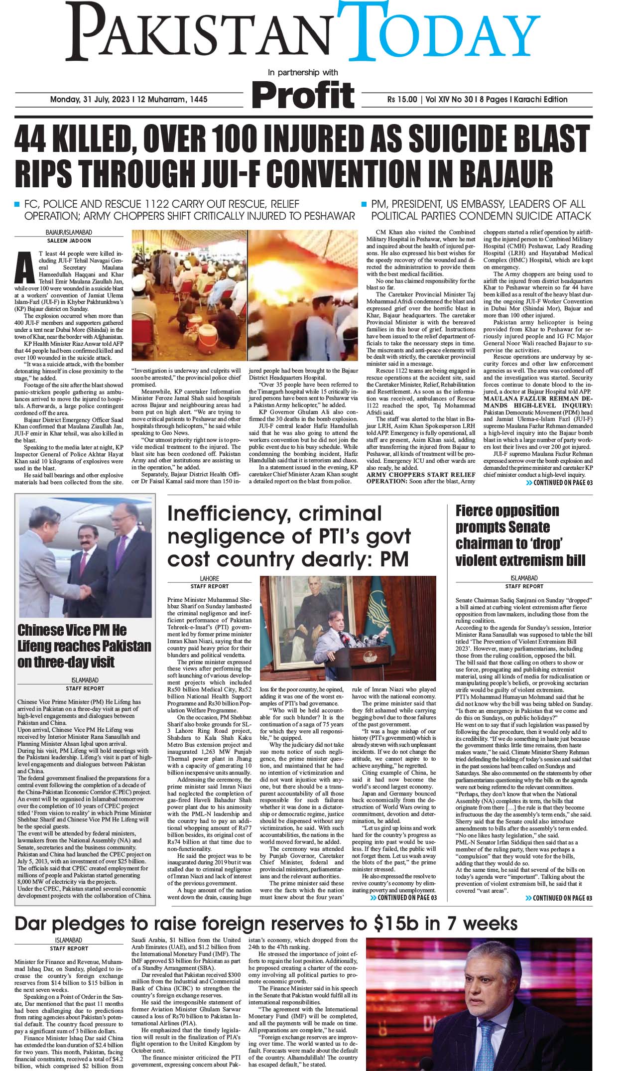 Epaper_23-07-31 KHI