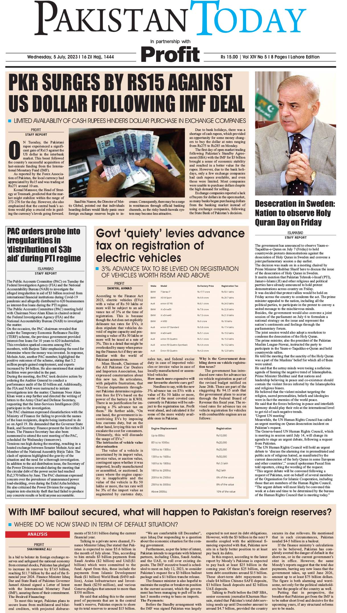 Epaper_23-07-5 LHR