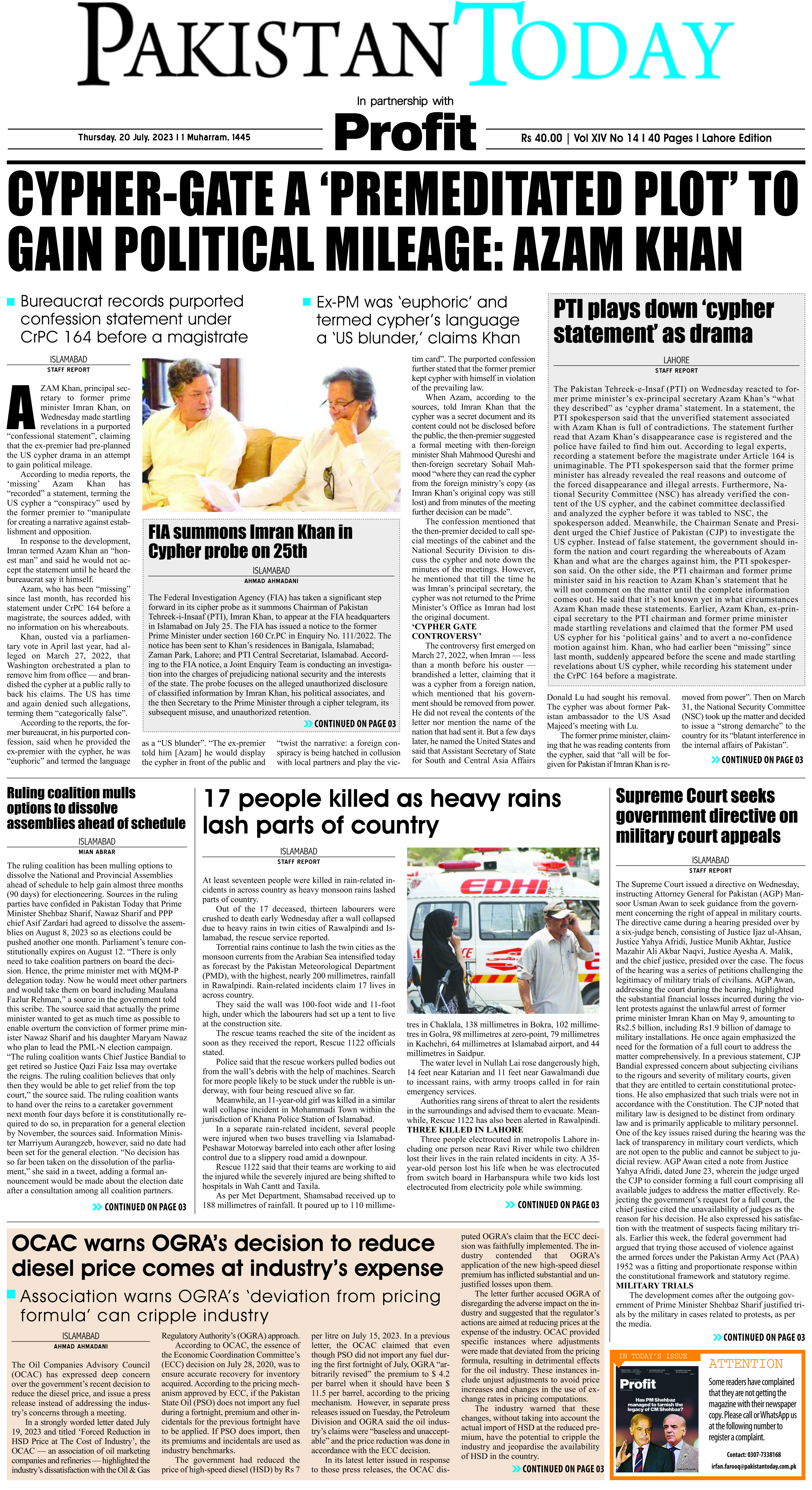 Epaper_23-07-20 LHR