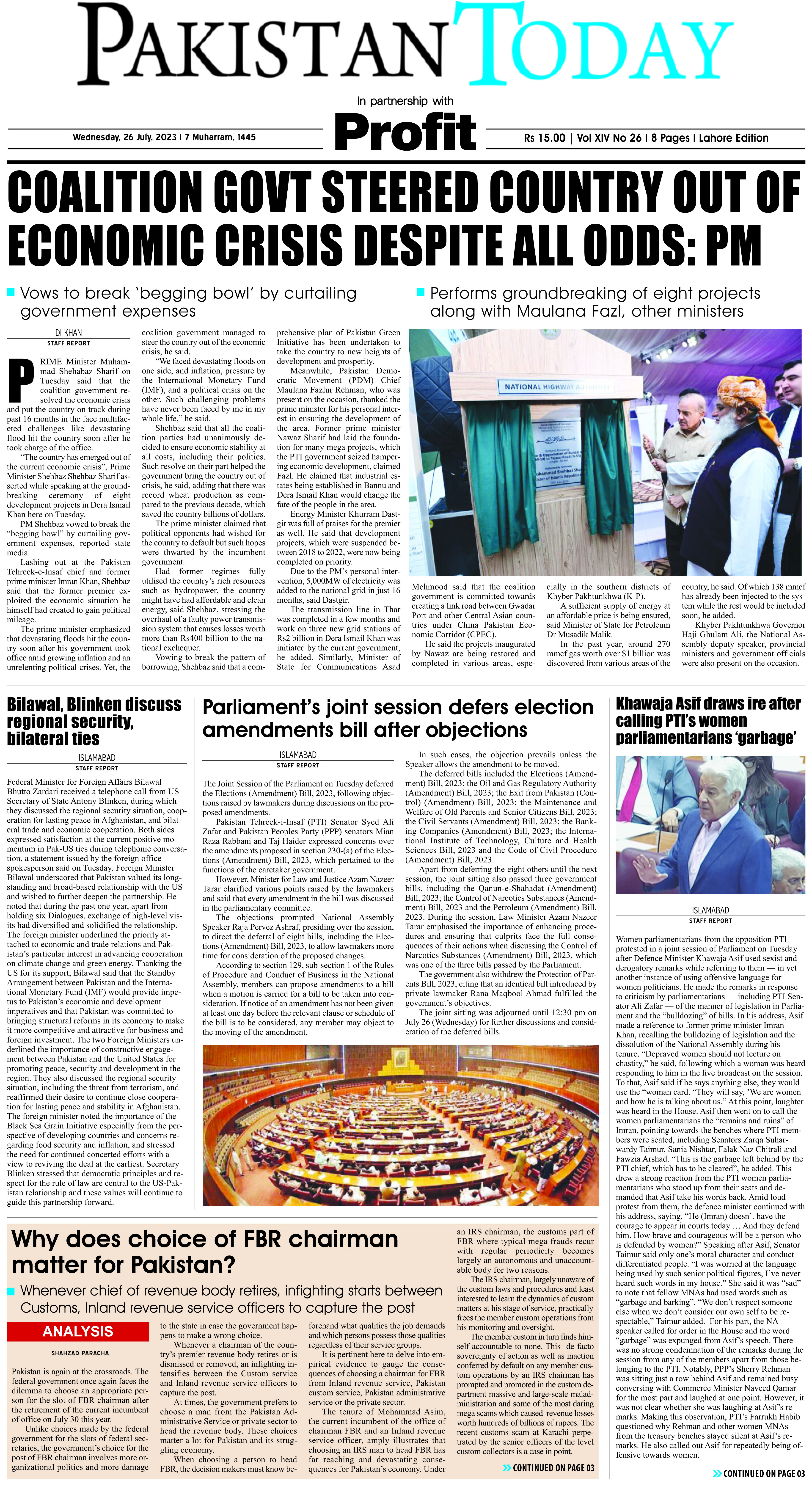 Epaper_23-07-26 LHR