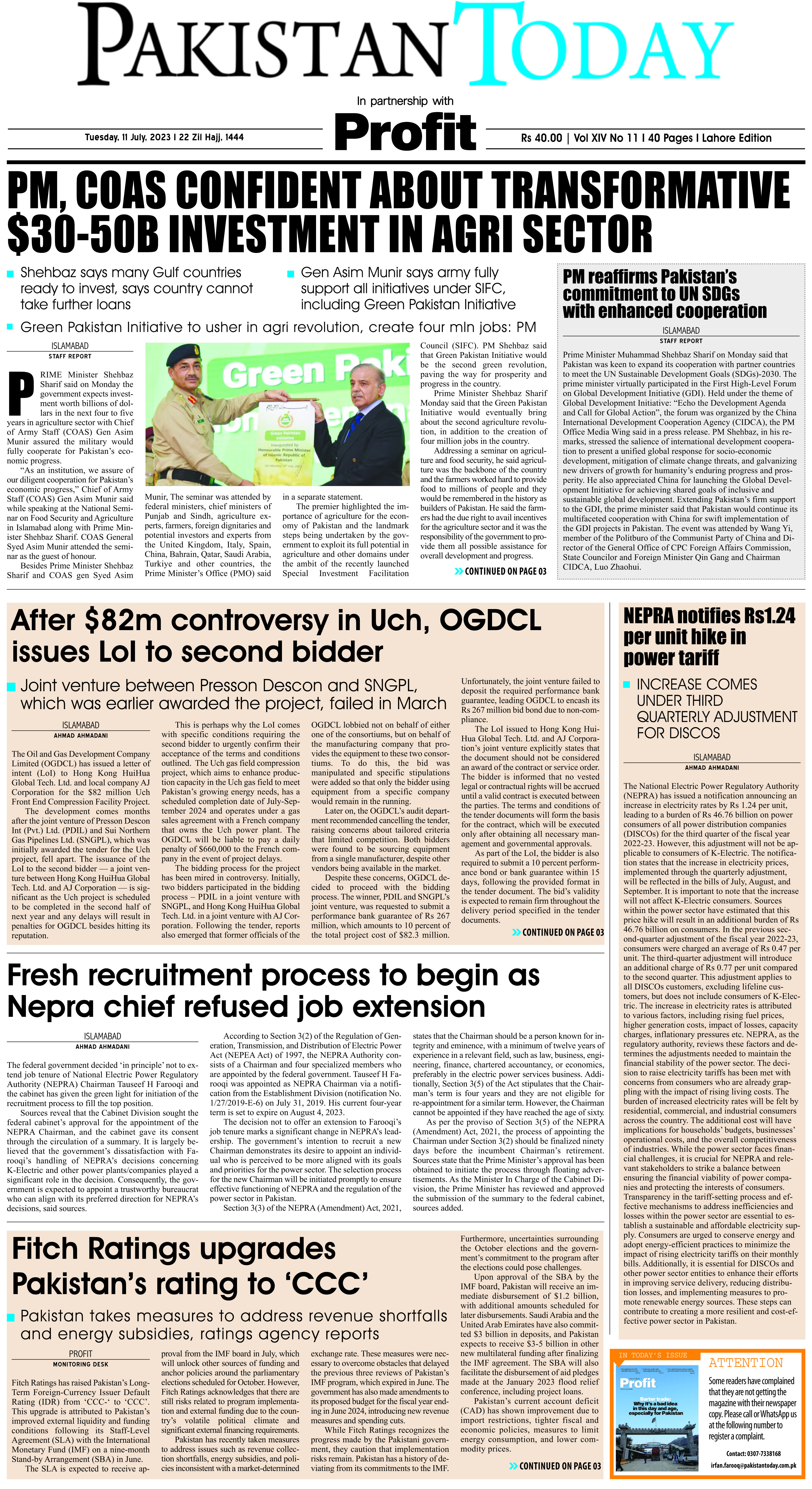 Epaper_23-07-11 LHR