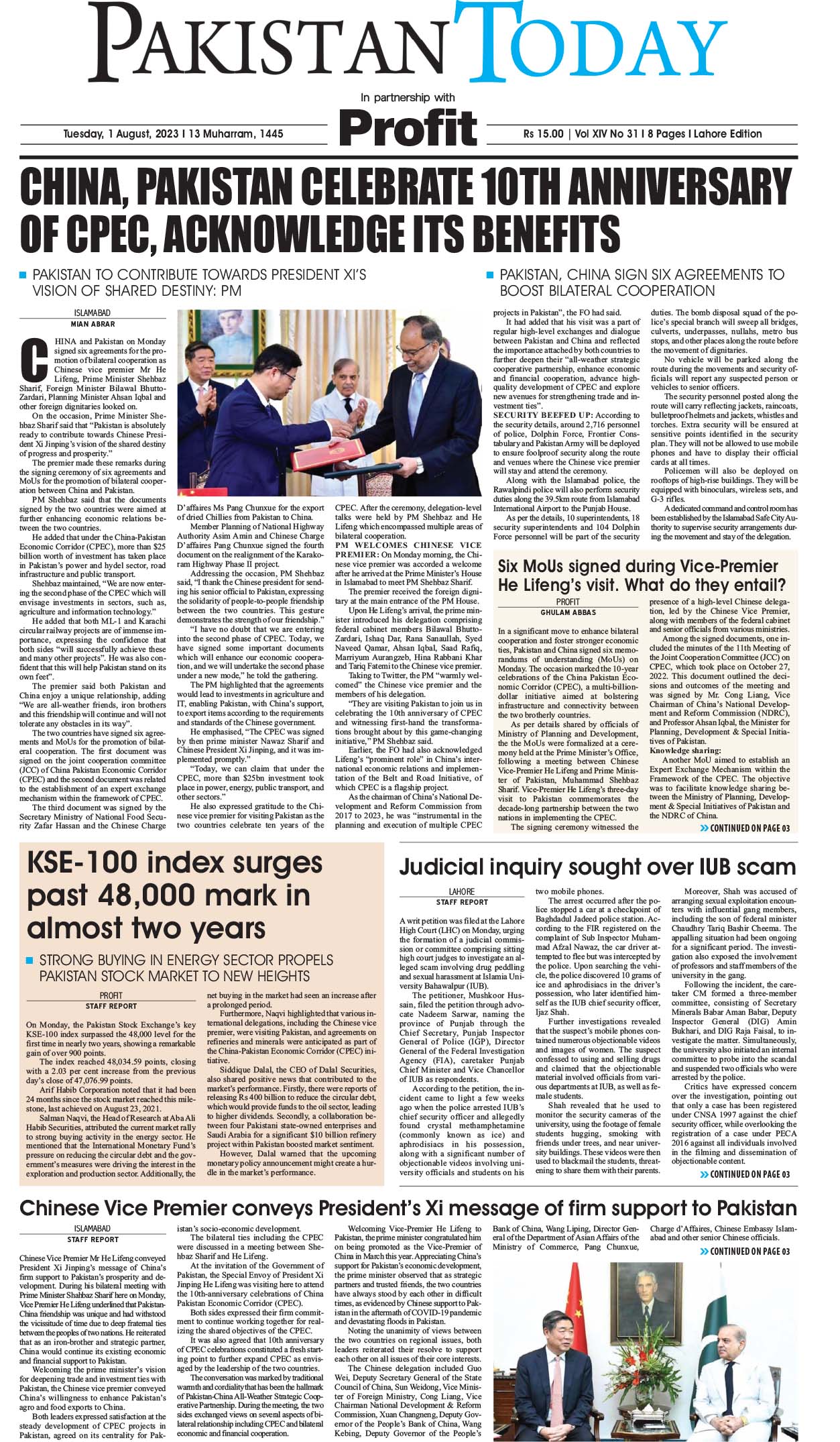 Epaper_23-08-1 LHR