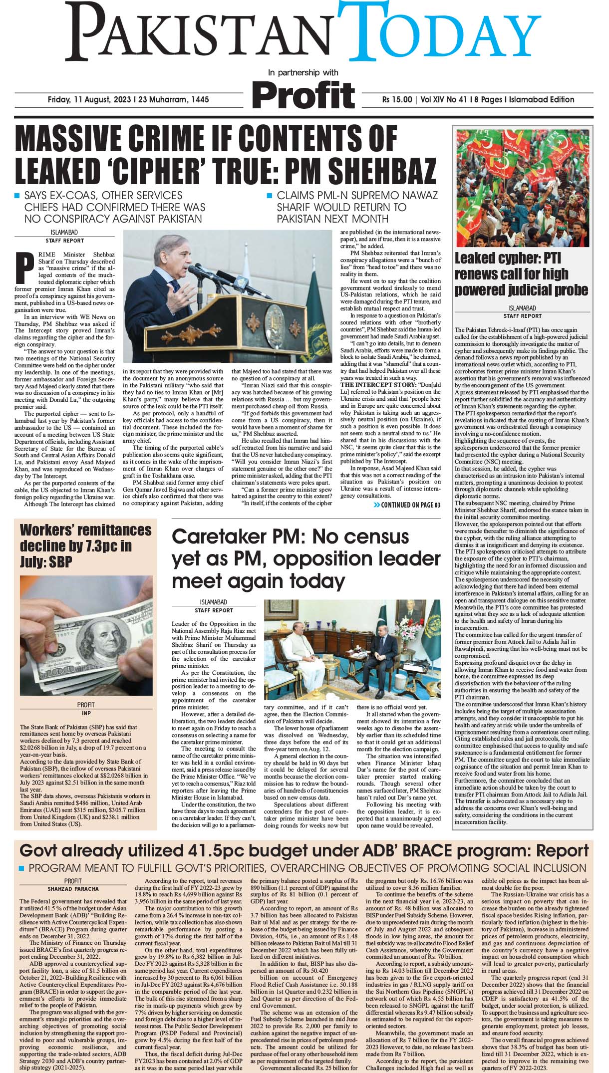 Epaper_23-08-11 ISB