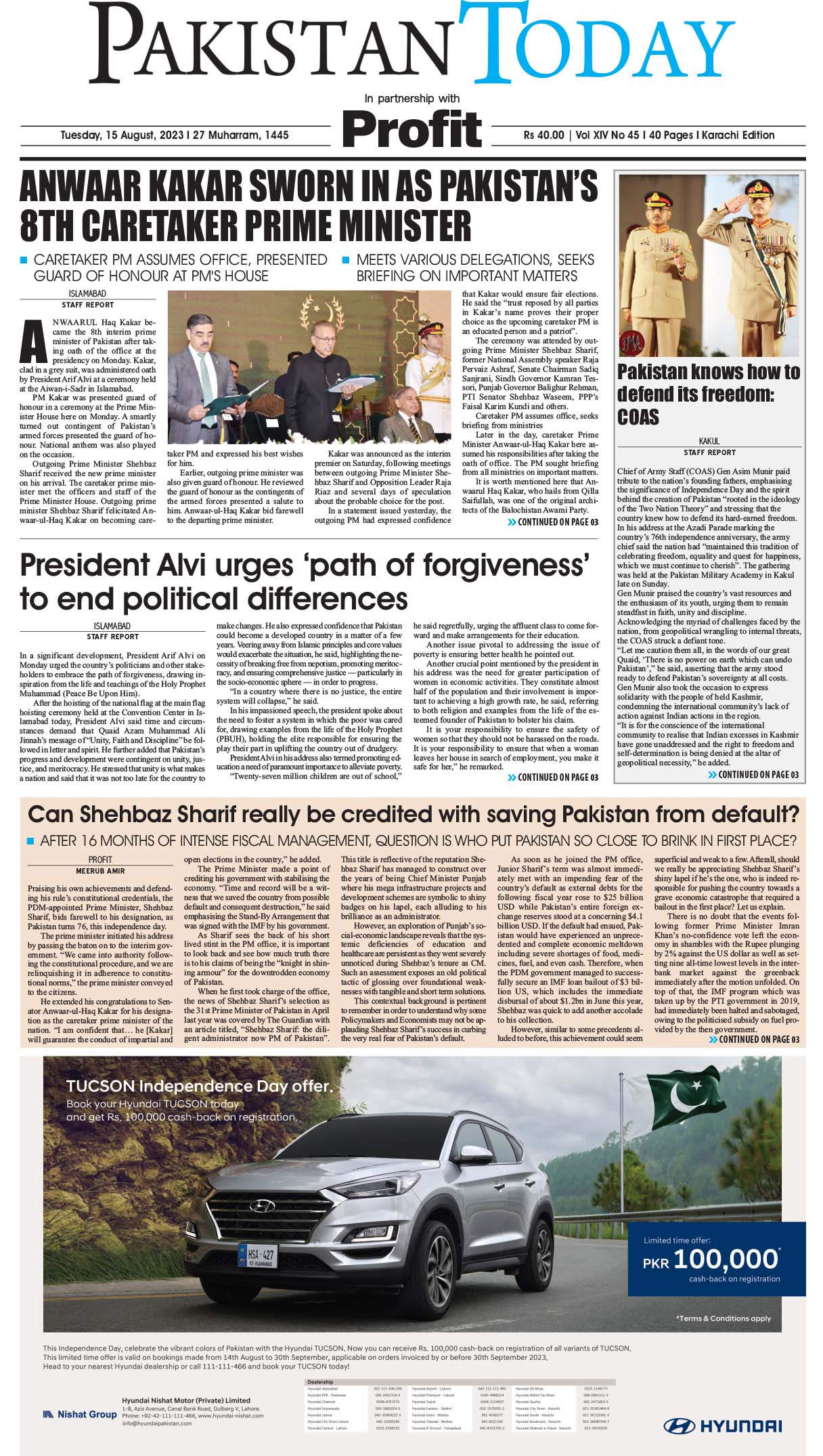 Epaper_23-08-15 KHI