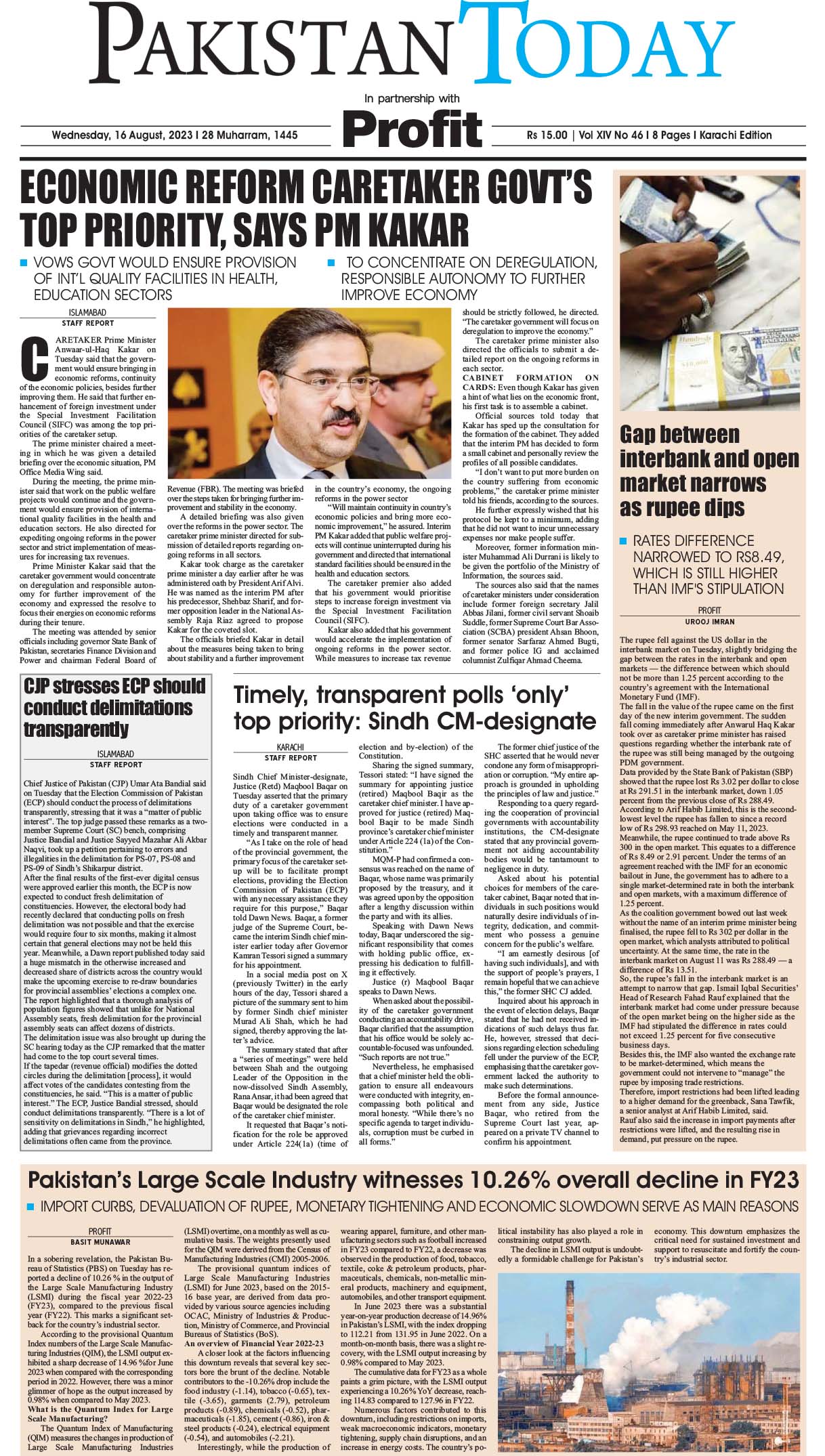 Epaper_23-08-16 KHI