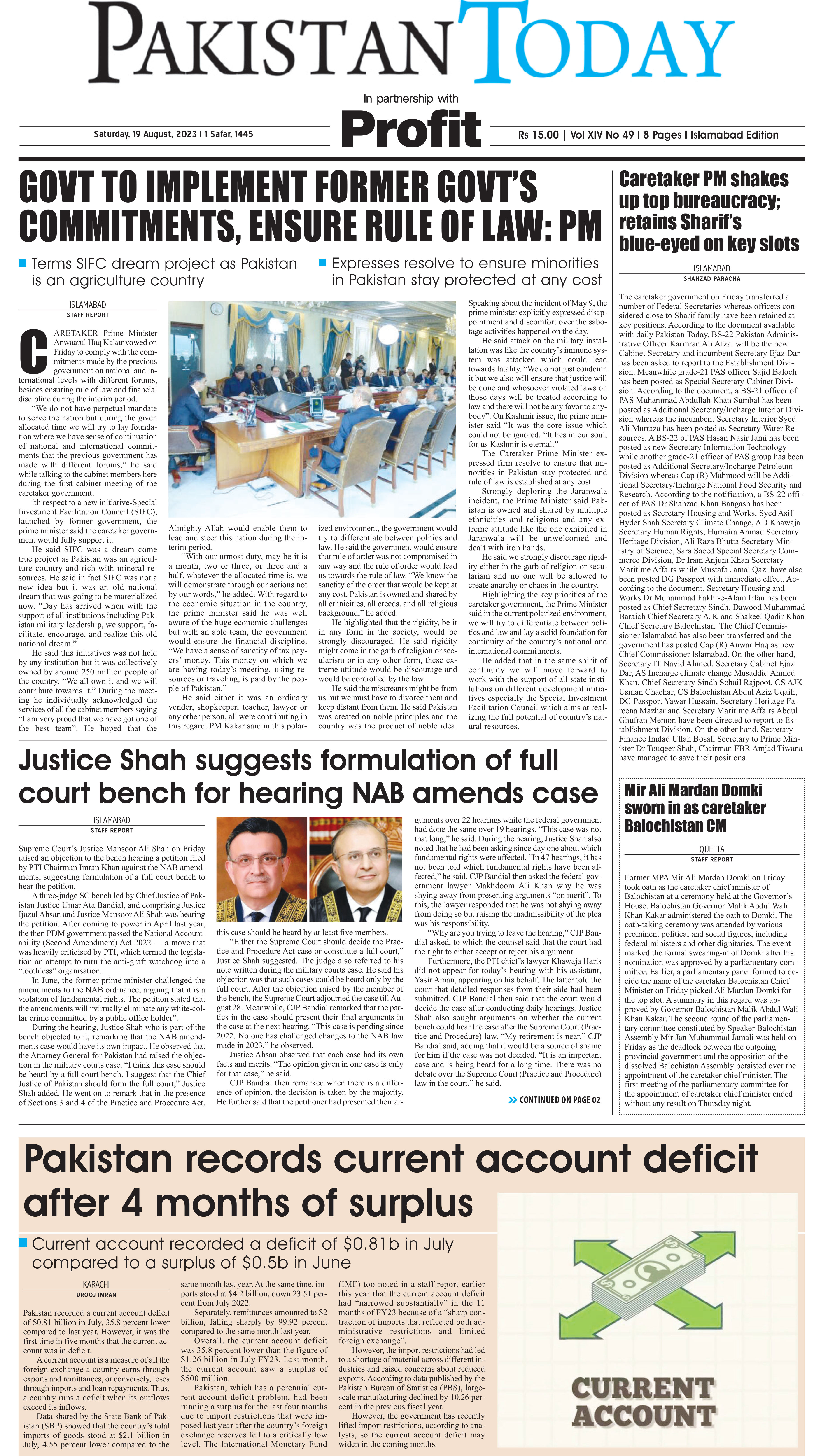 Epaper_23-08-19 ISB