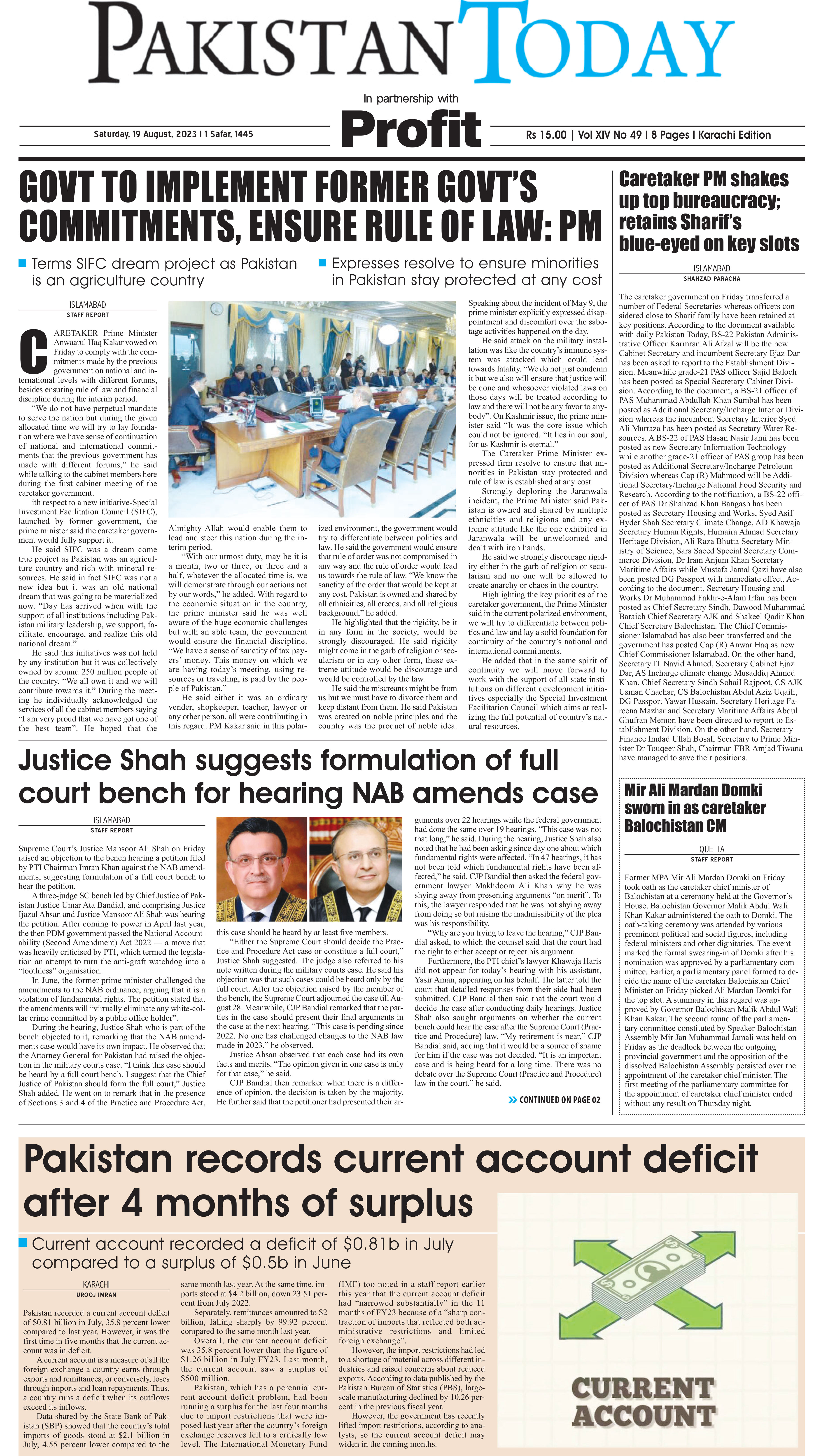 Epaper_23-08-19 KHI